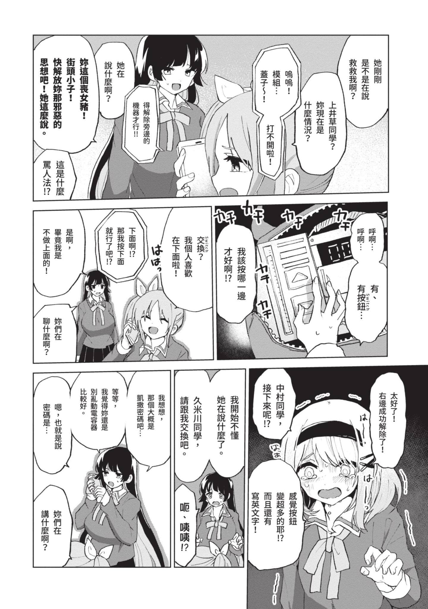 Page 127
