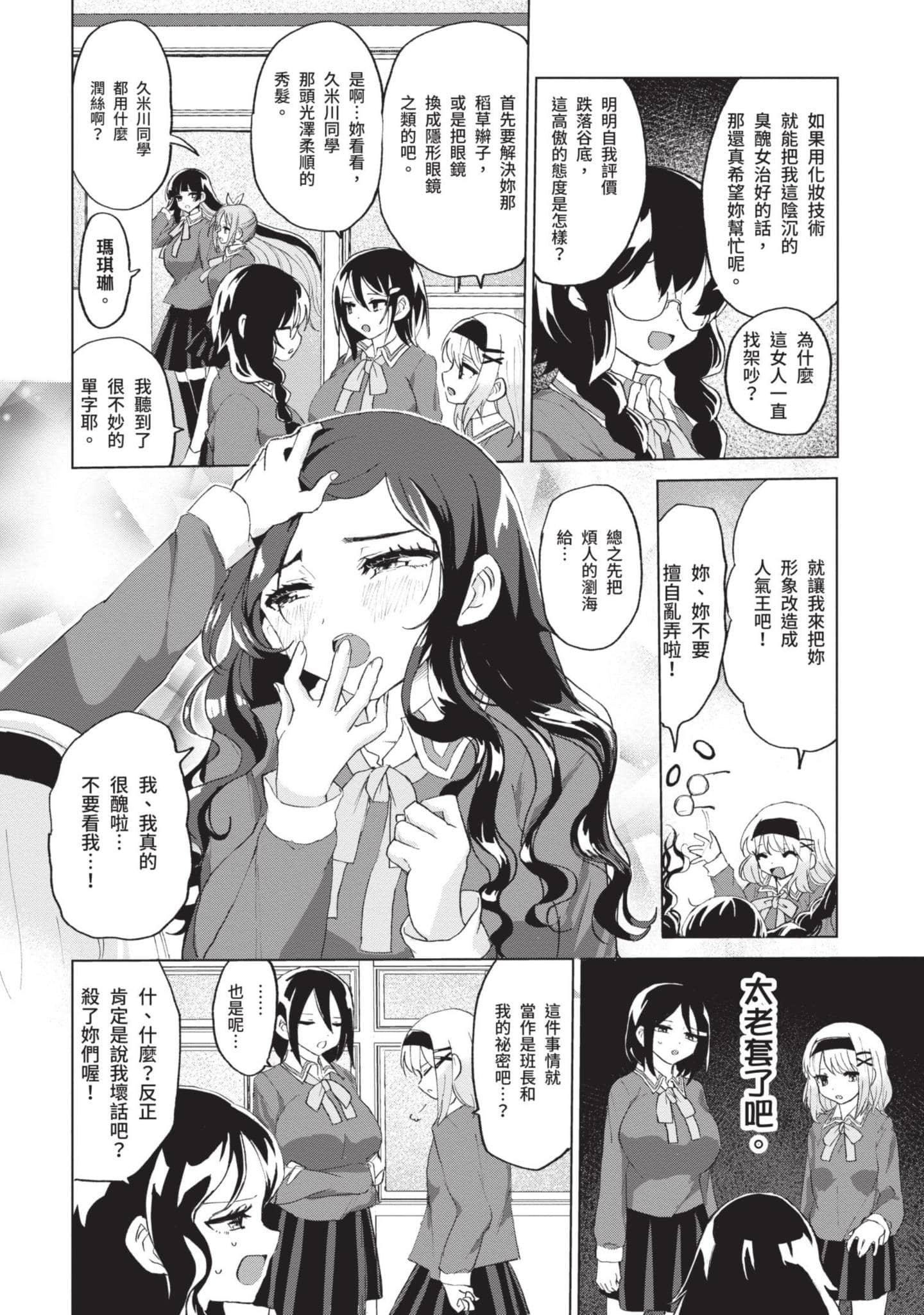 Page 135