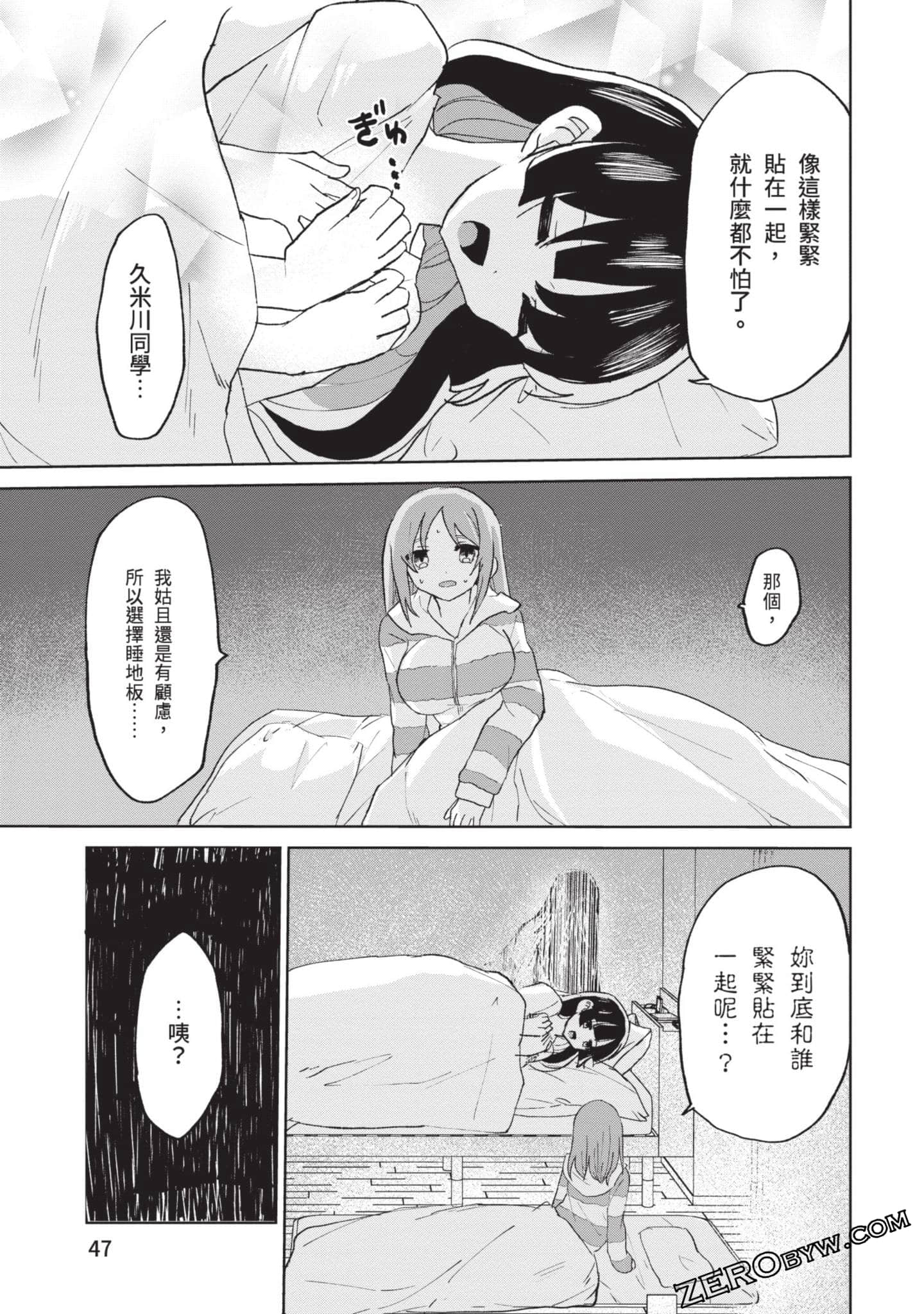 Page 48