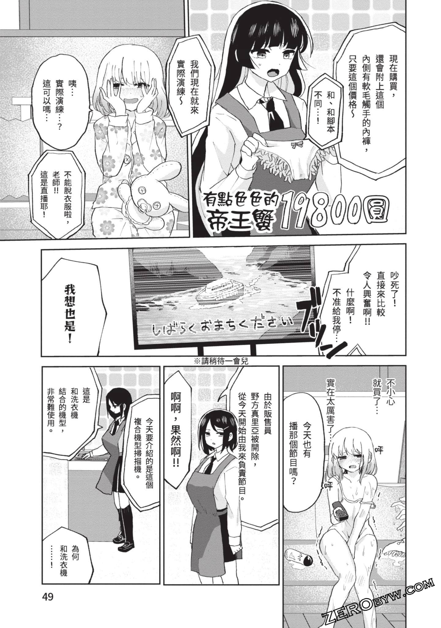 Page 50