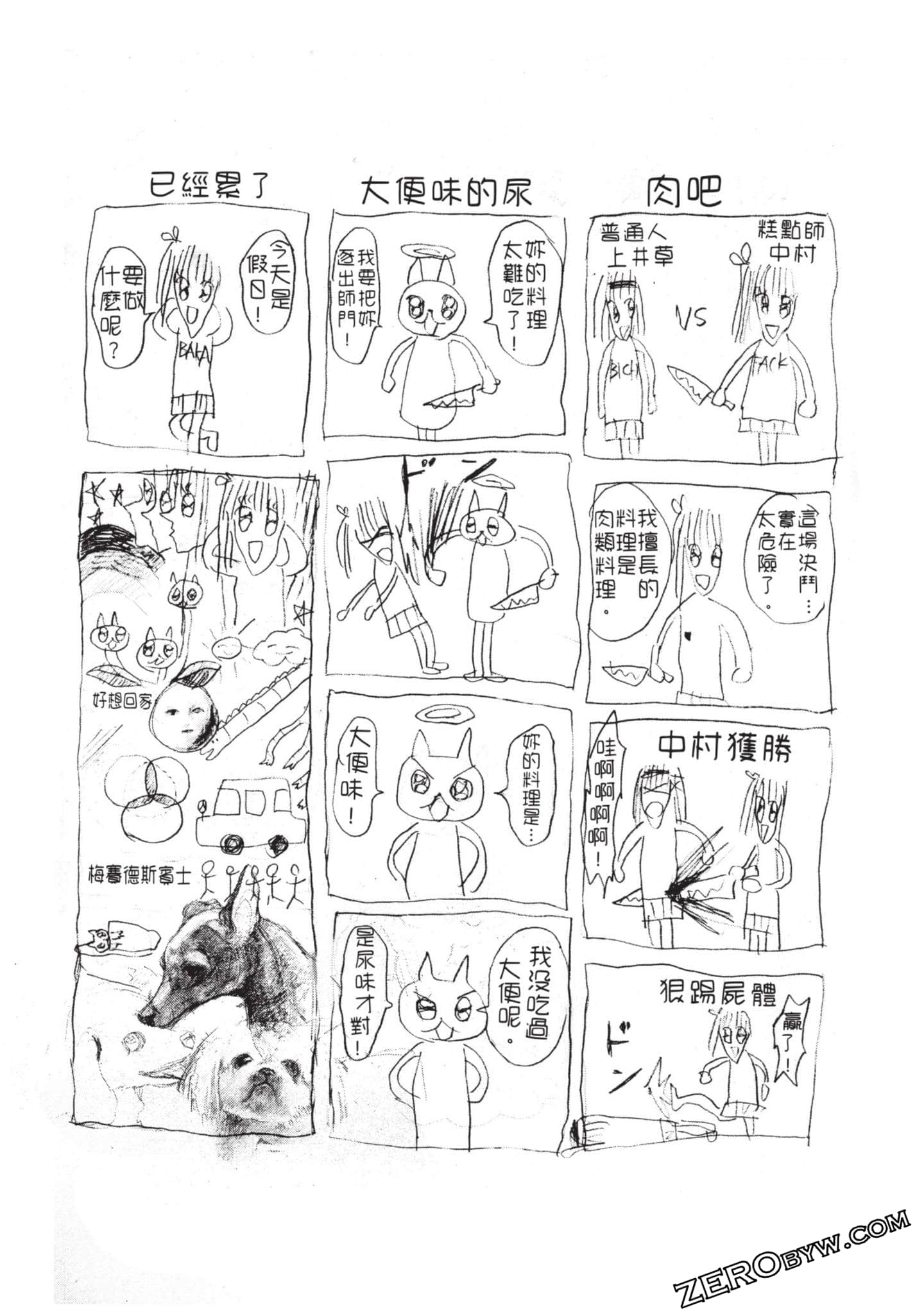 Page 53