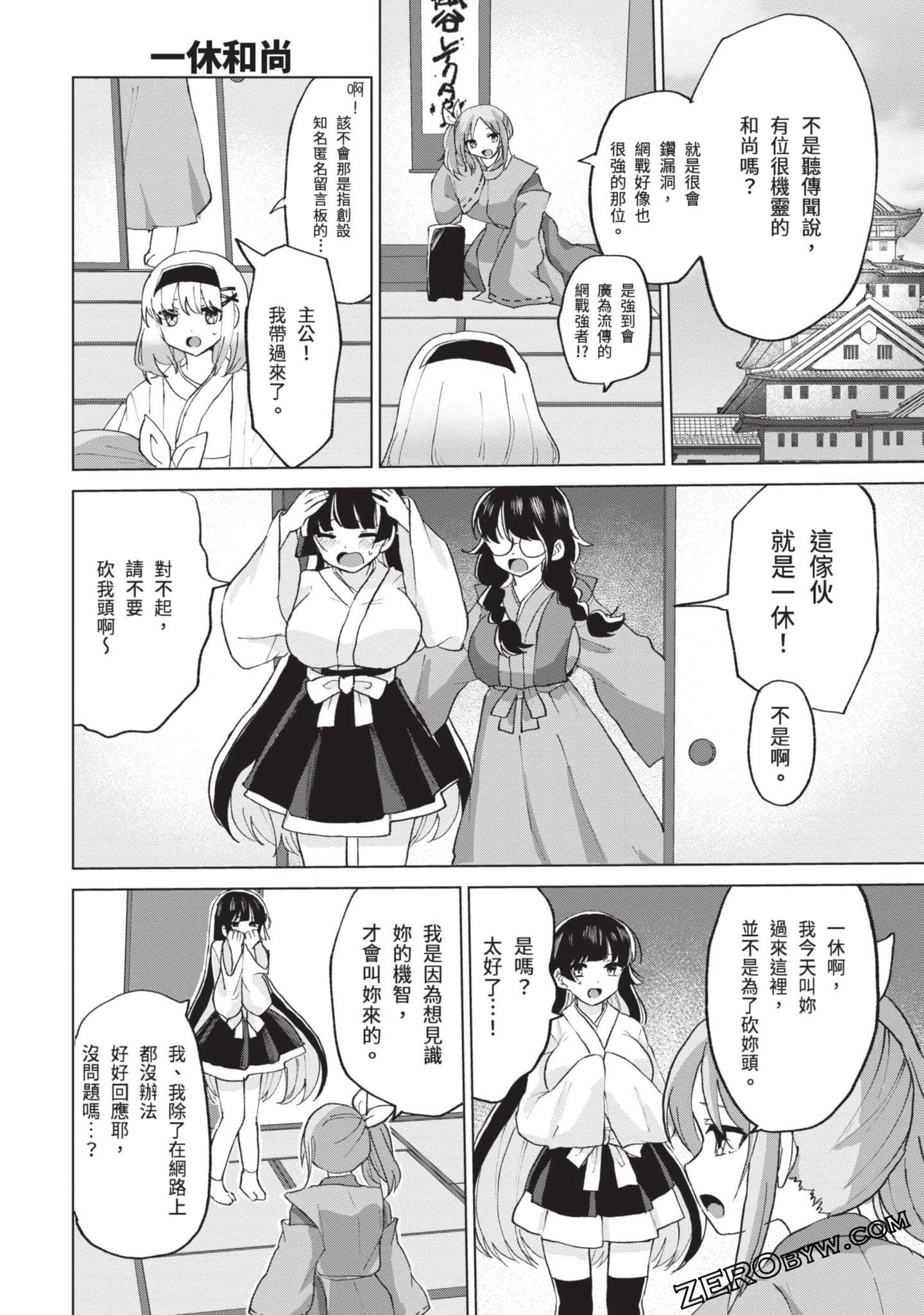 Page 63