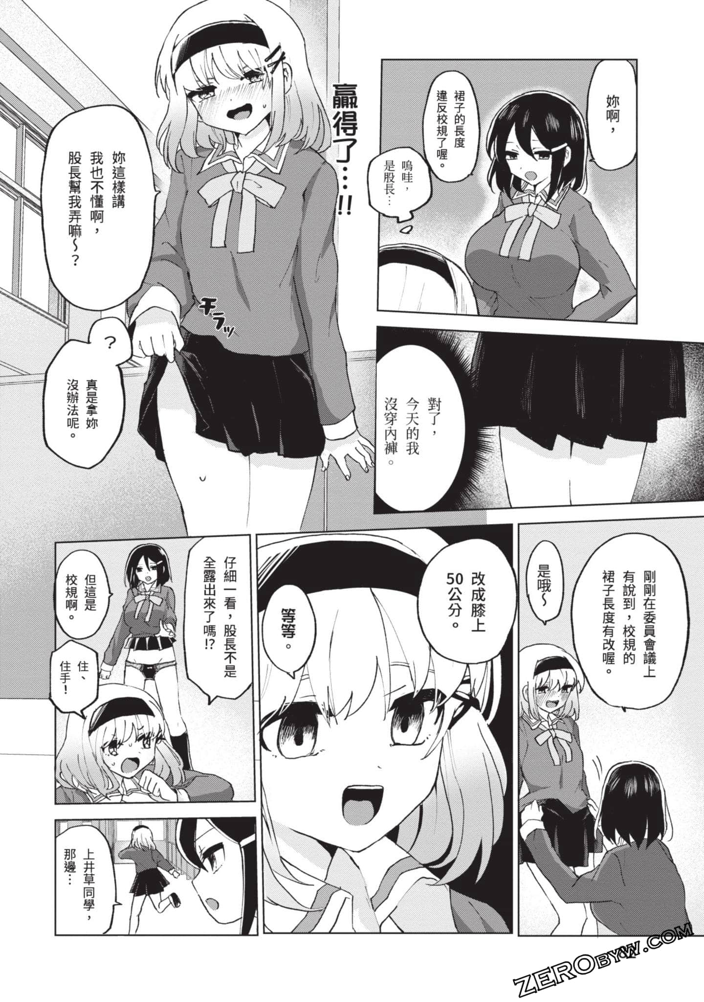 Page 83