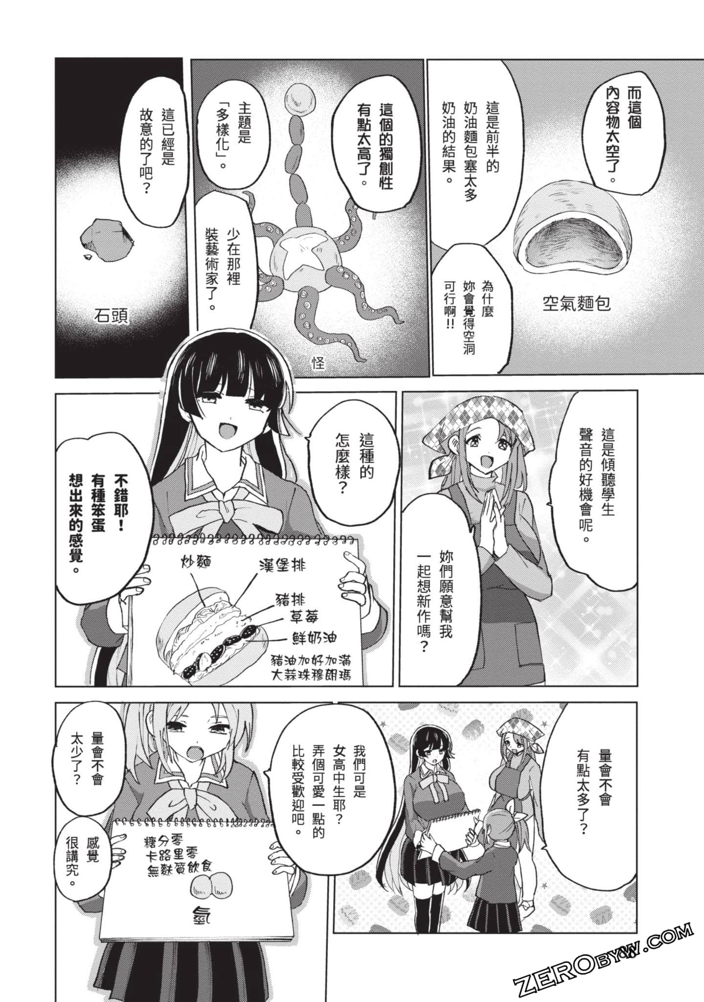 Page 89