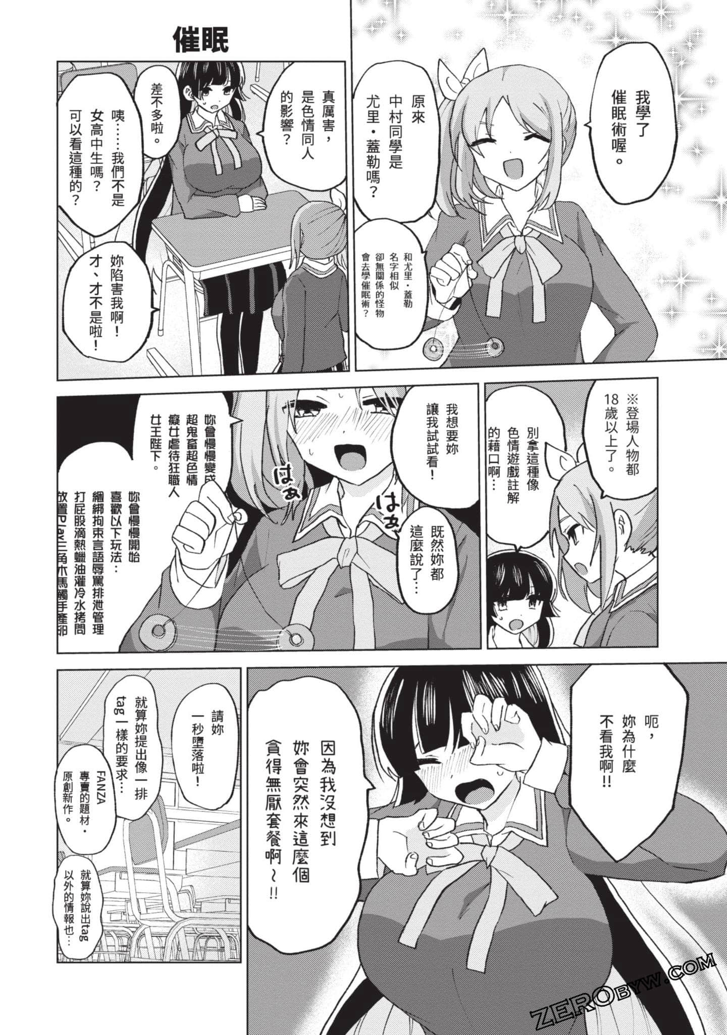 Page 91