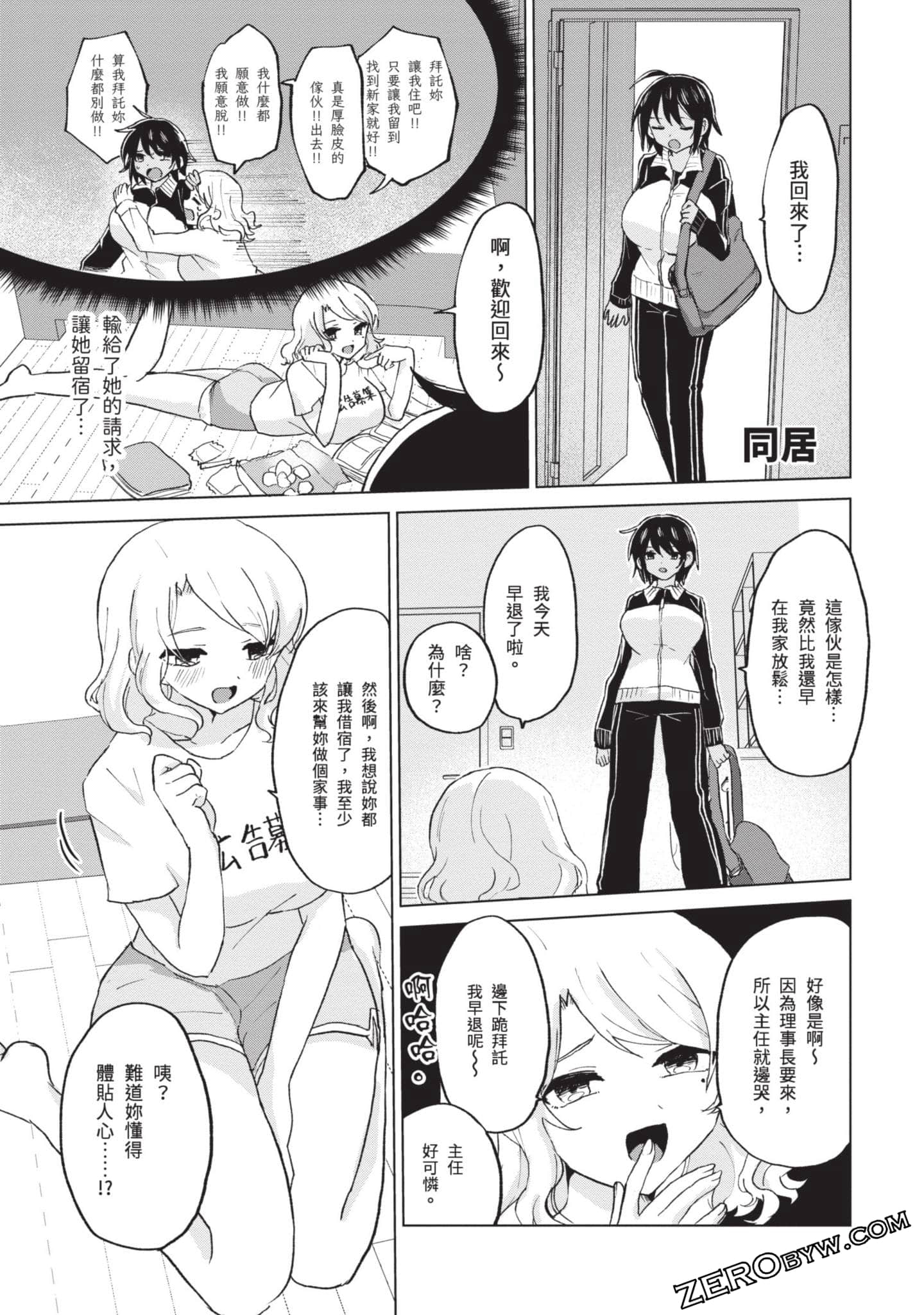 Page 96