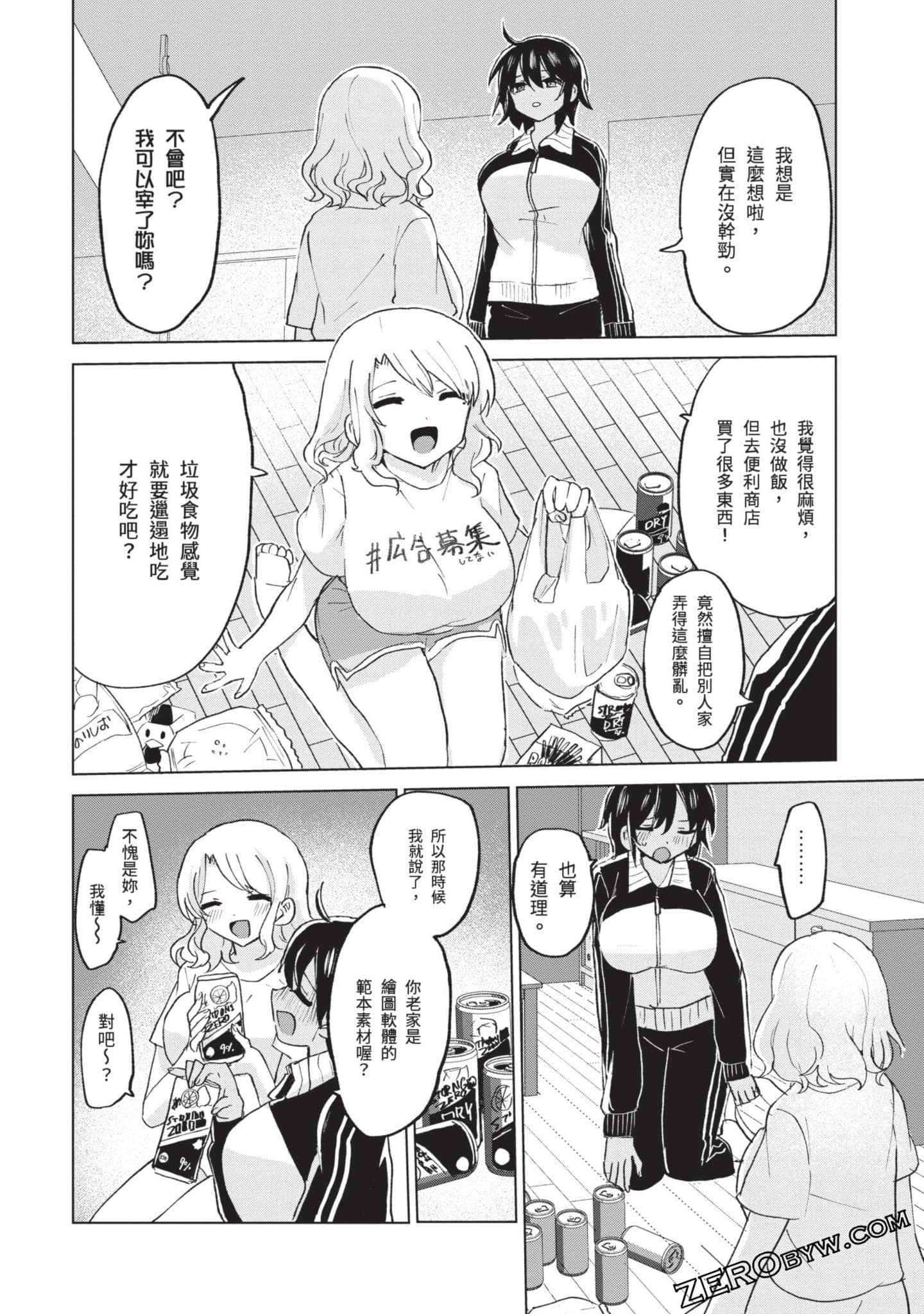Page 97