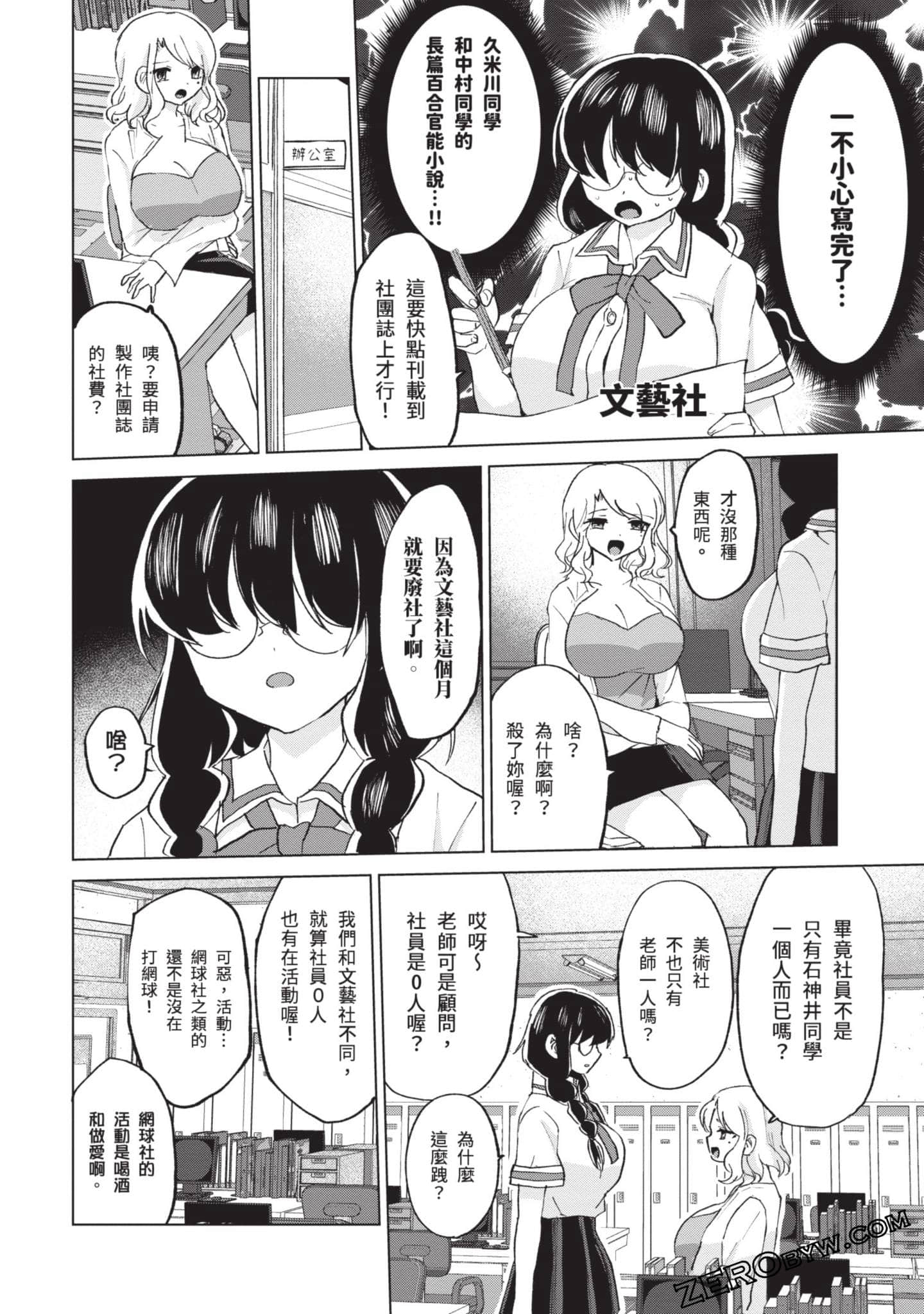 Page 115