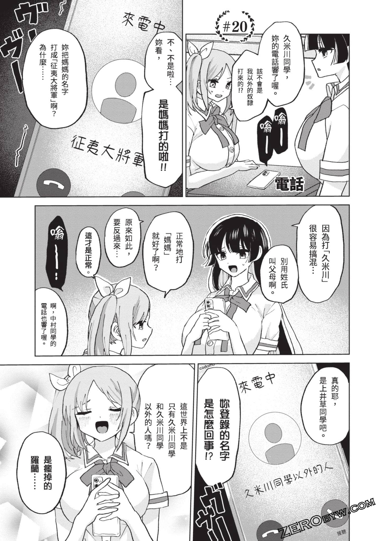 Page 122