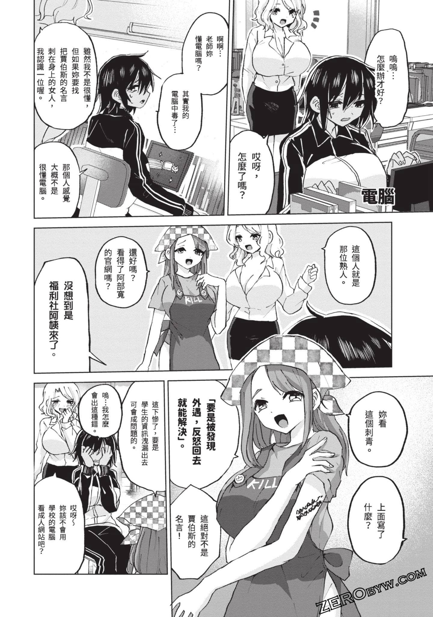 Page 123