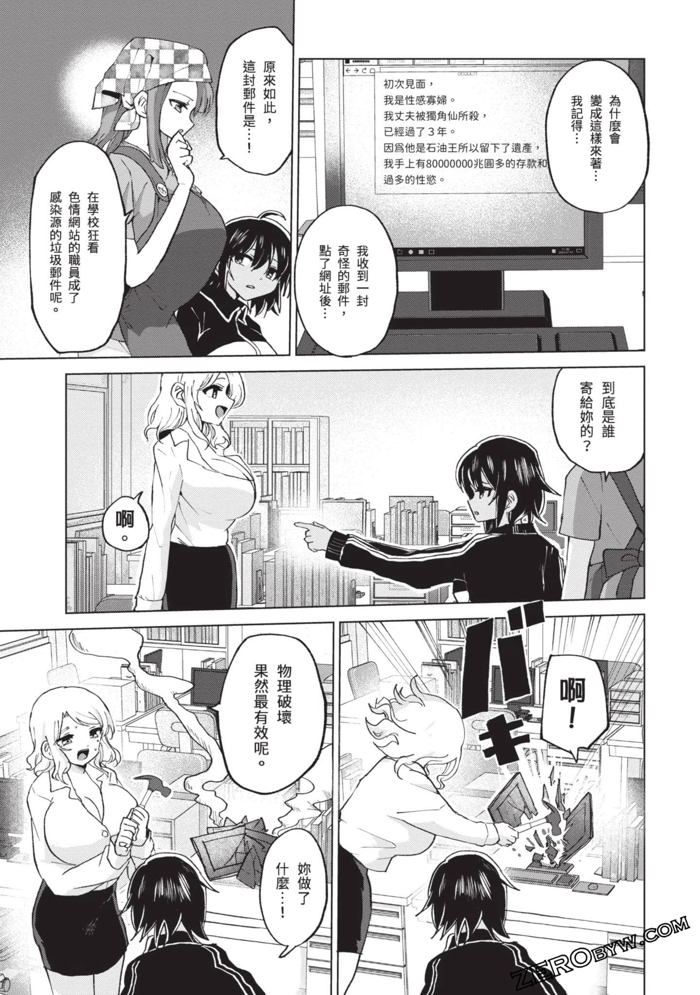 Page 124