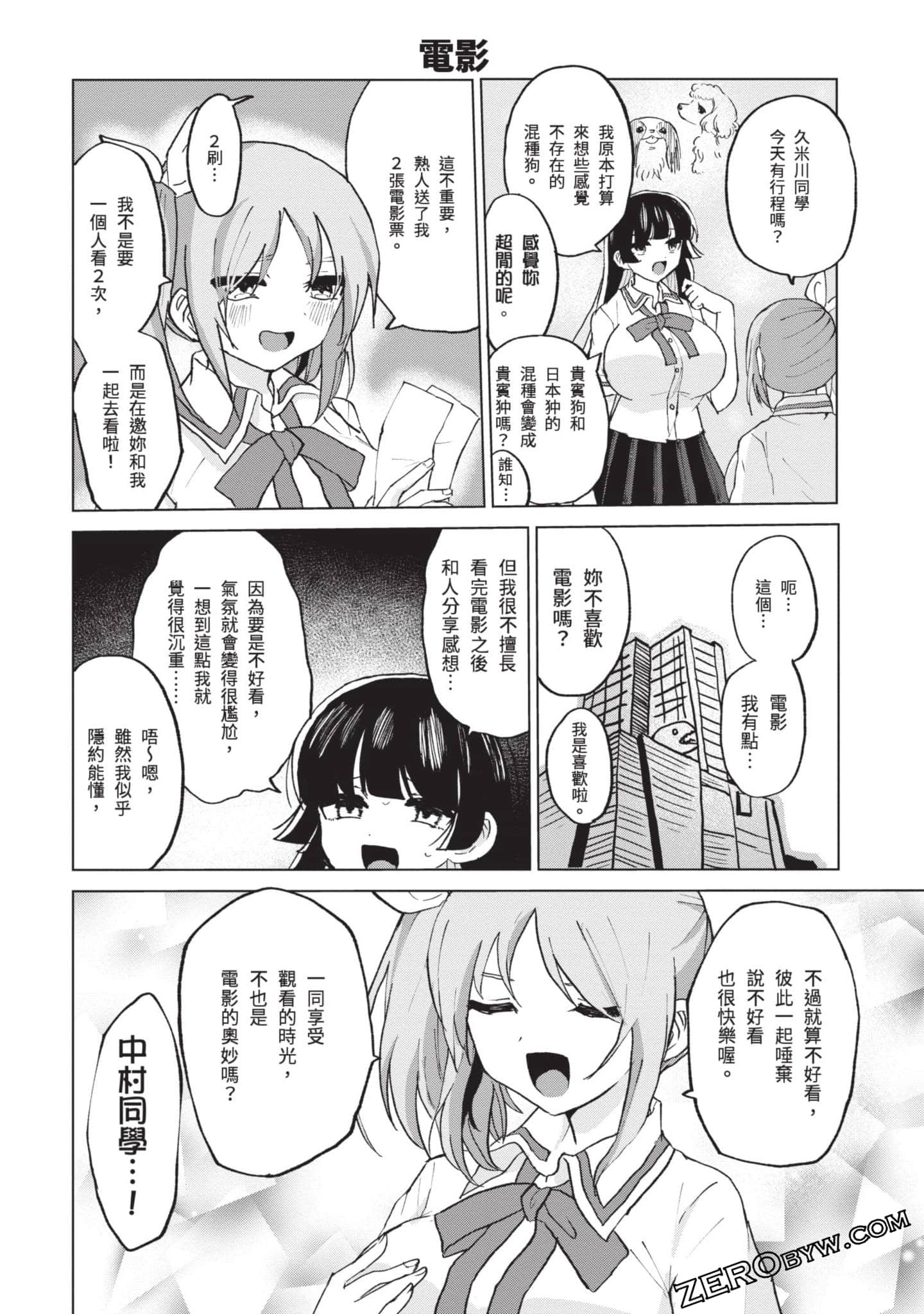 Page 125
