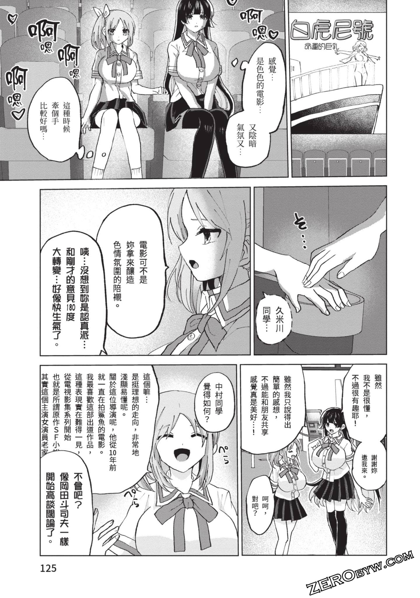 Page 126