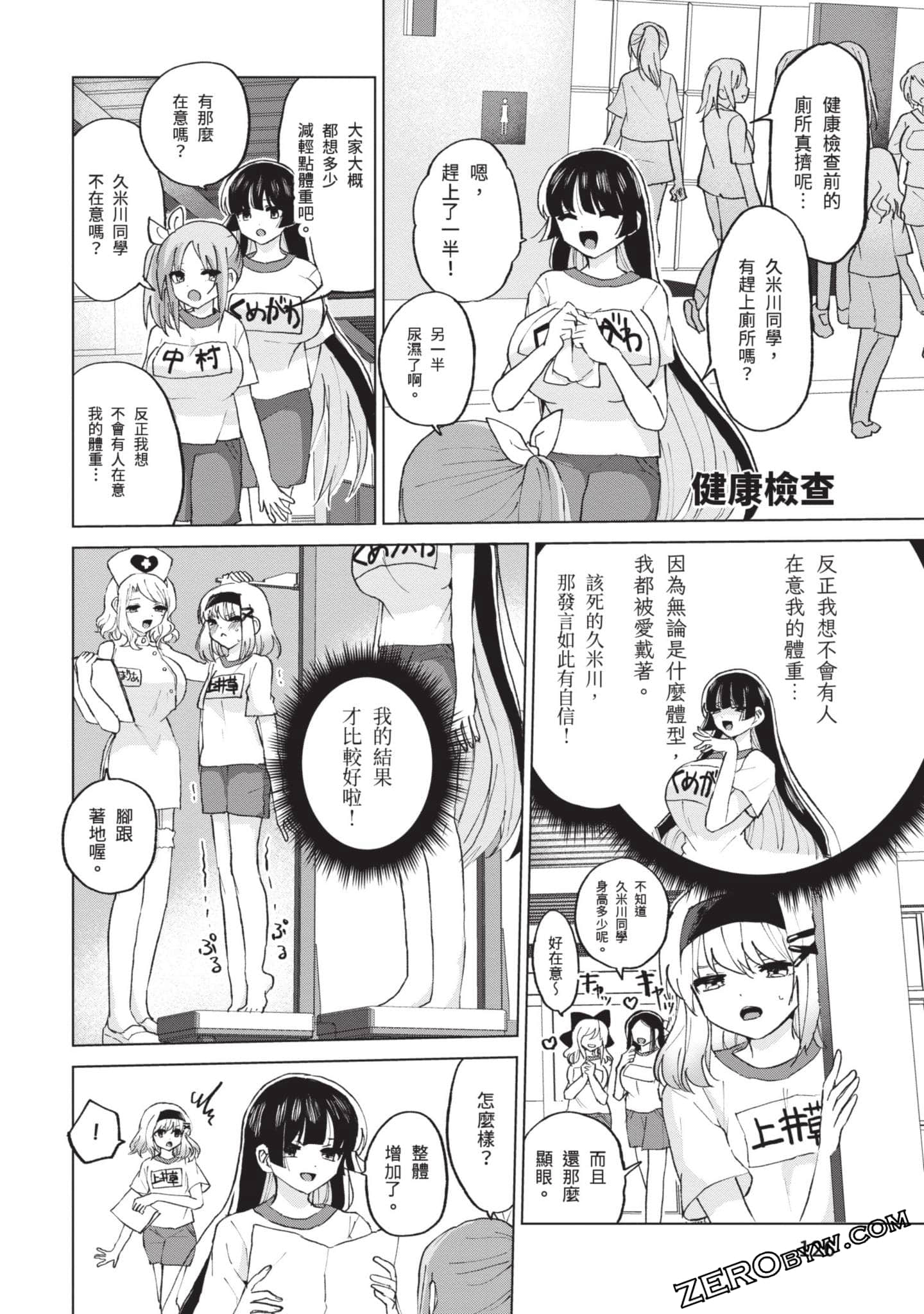 Page 127