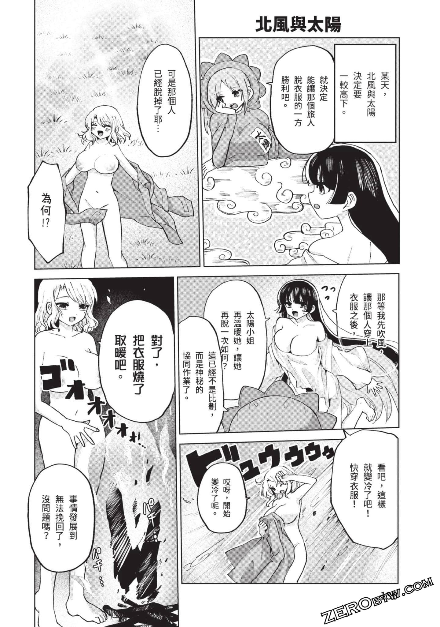Page 131