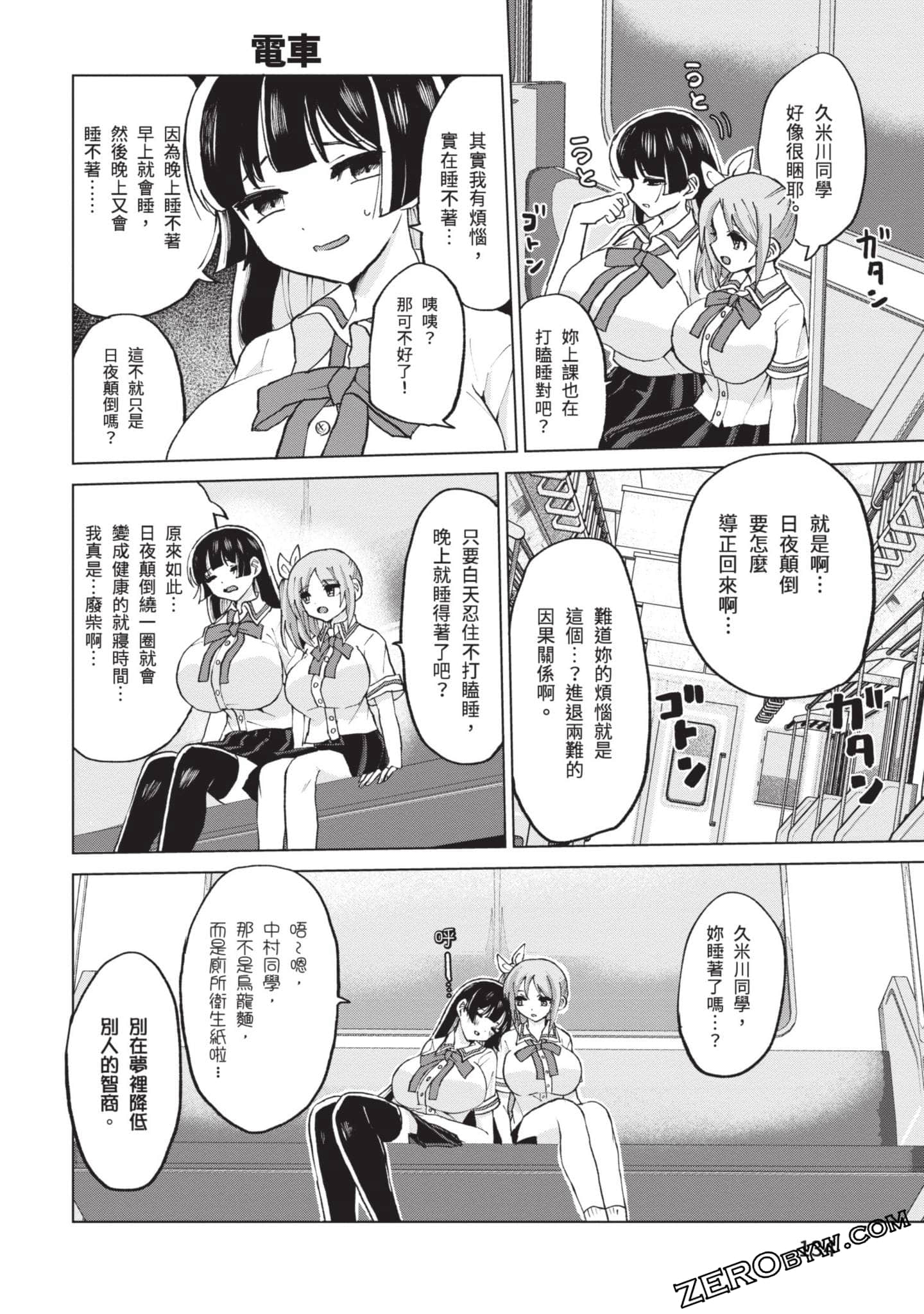 Page 135