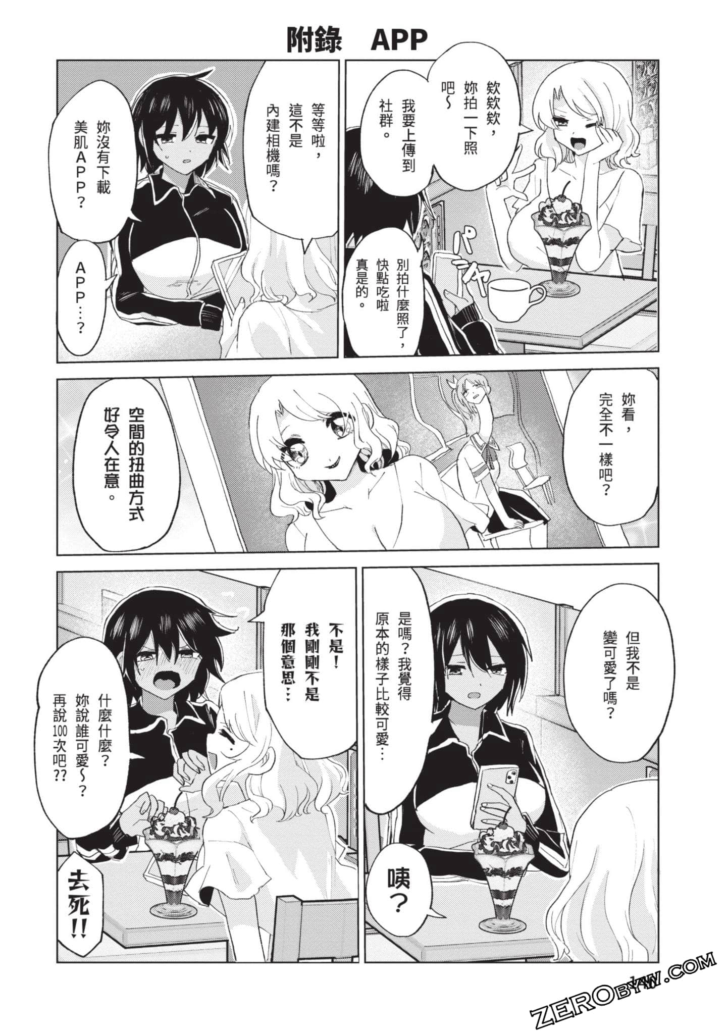 Page 141
