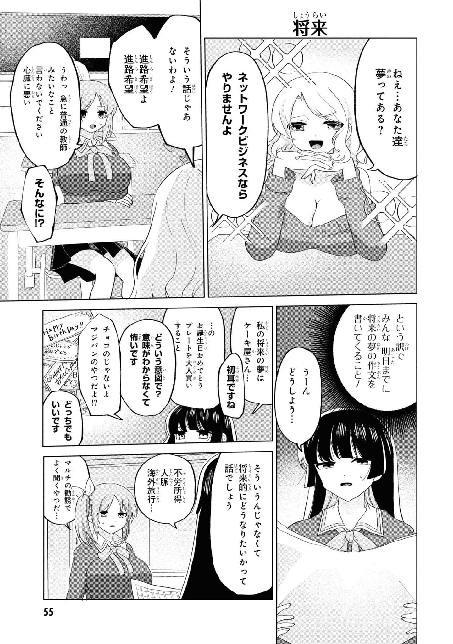 Page 57