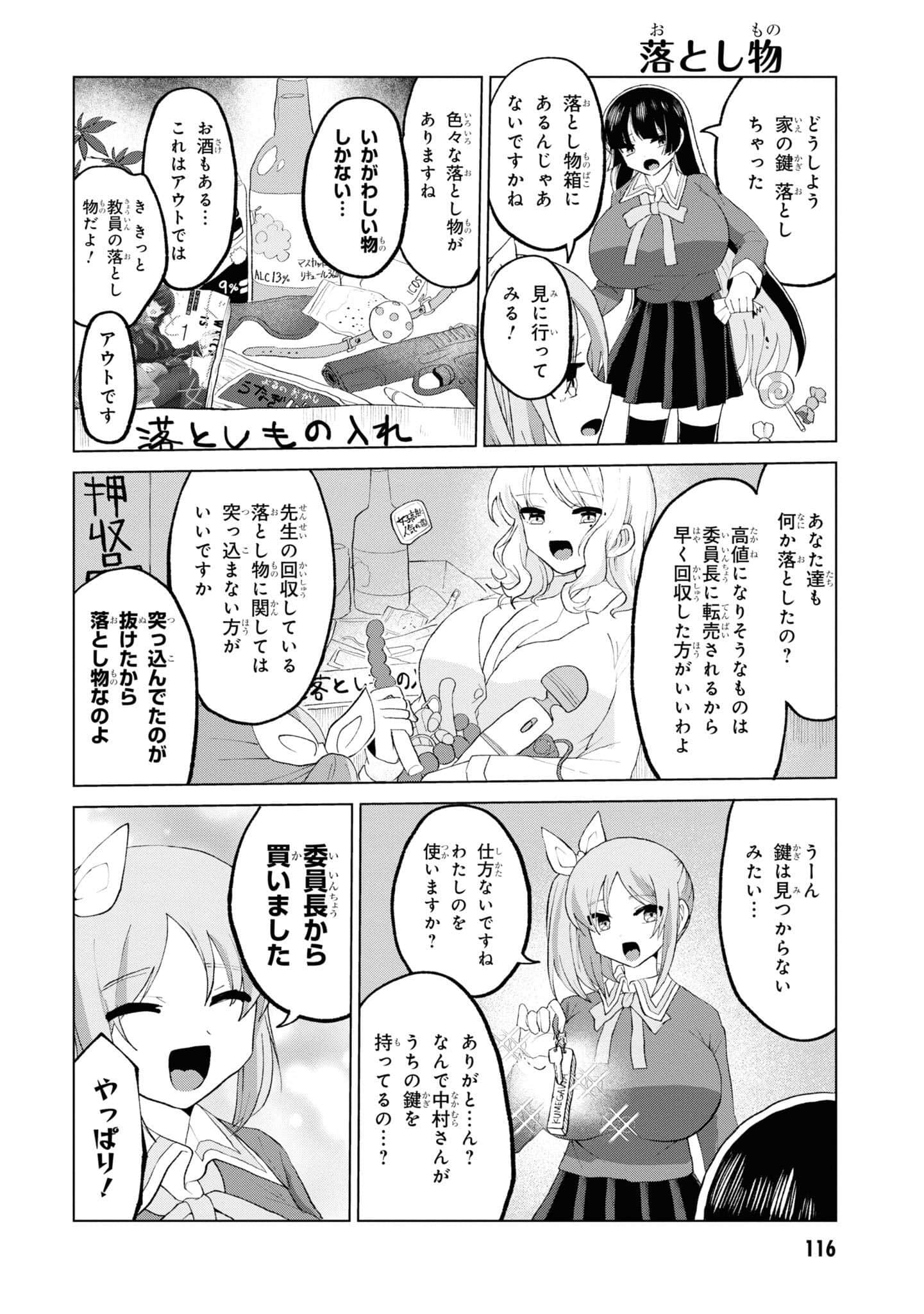 Page 118
