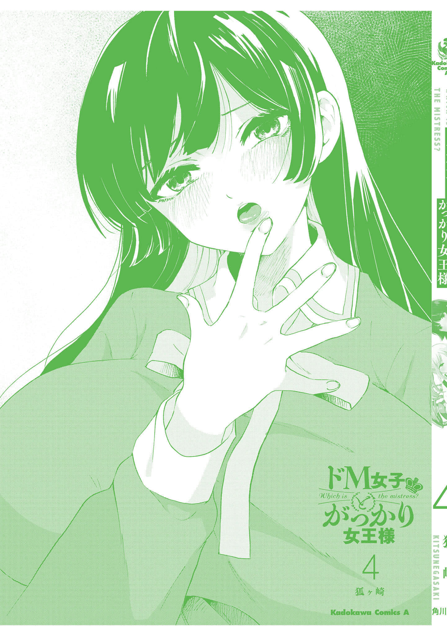 Page 135