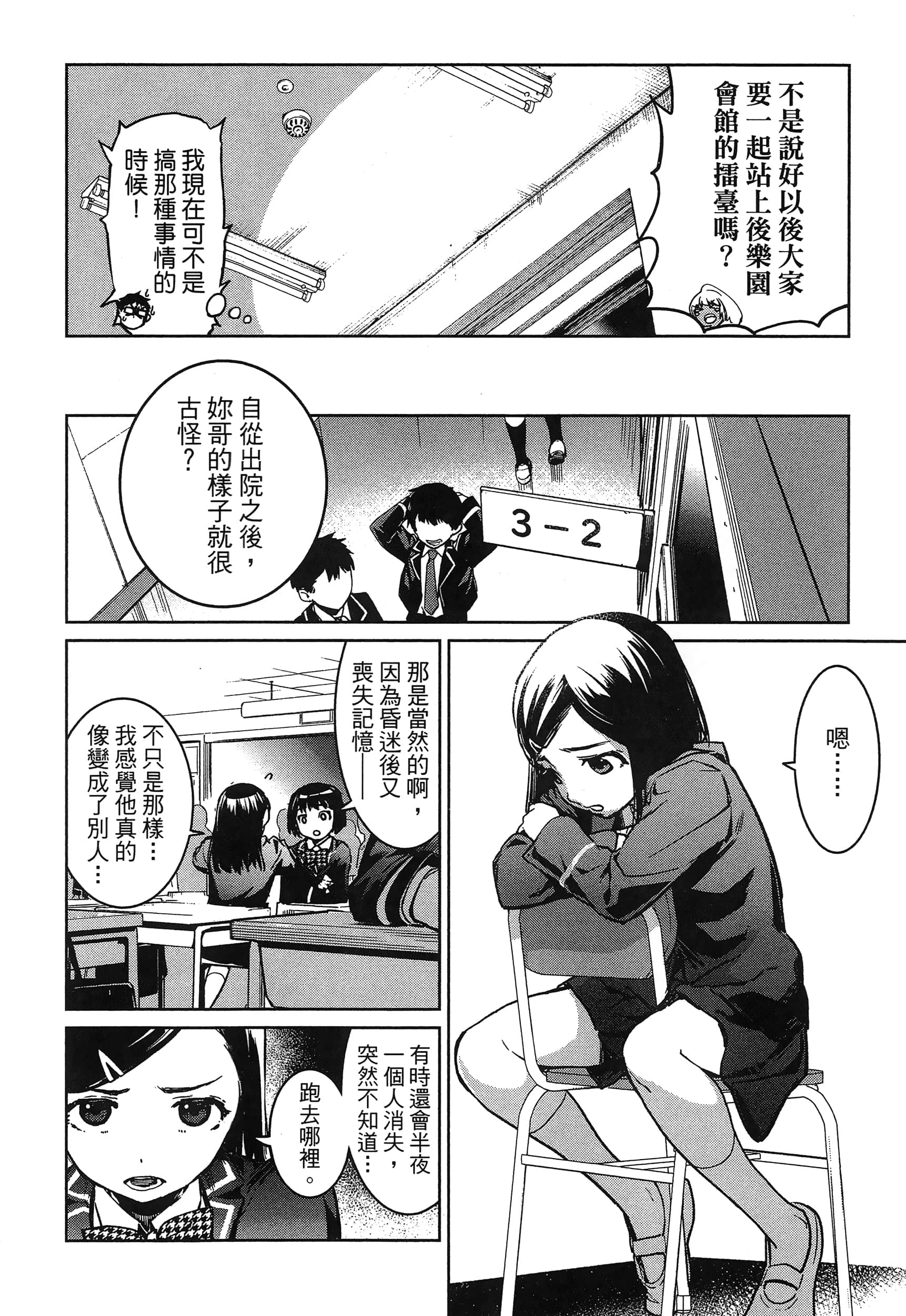第 20 页