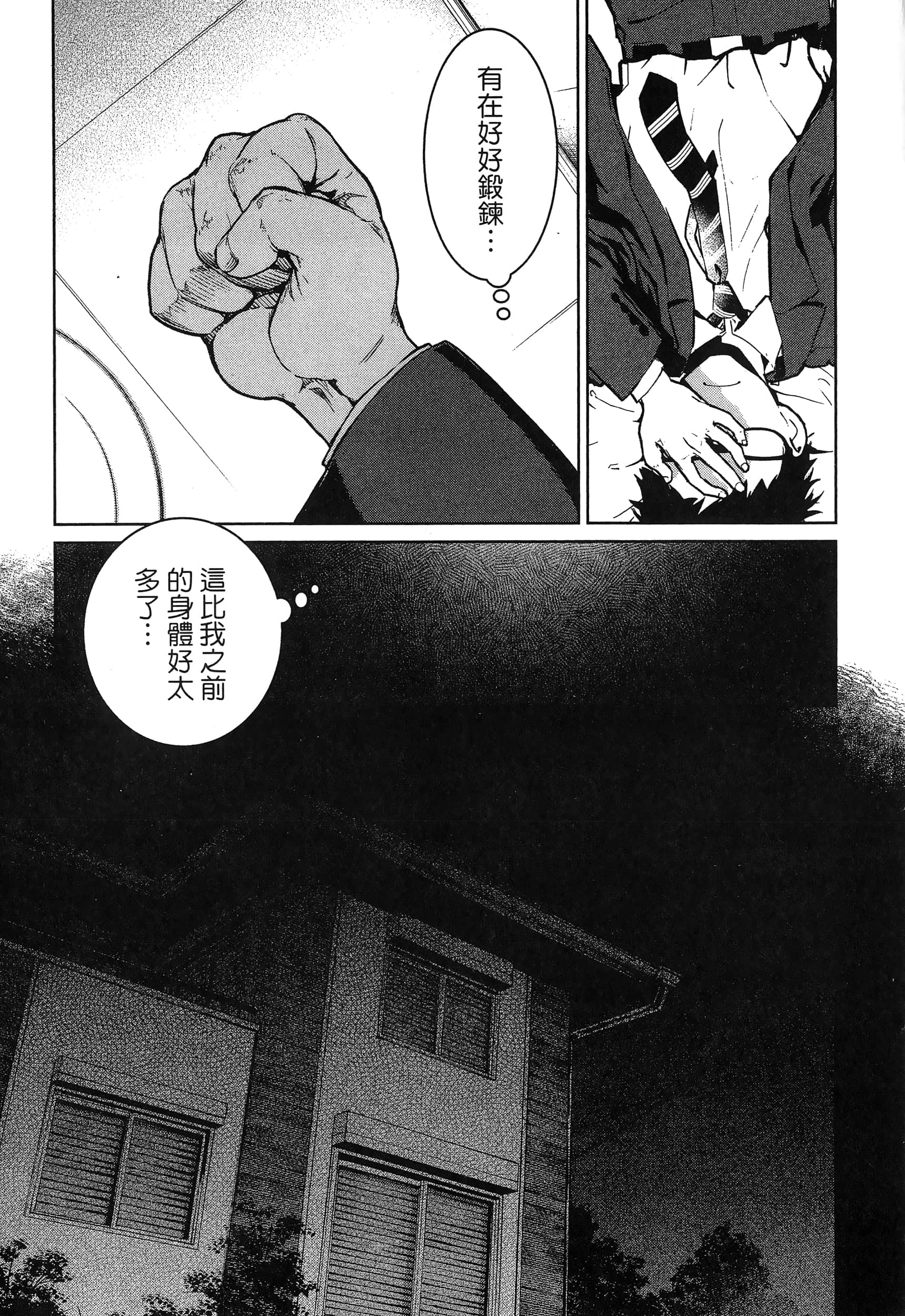 第 23 页