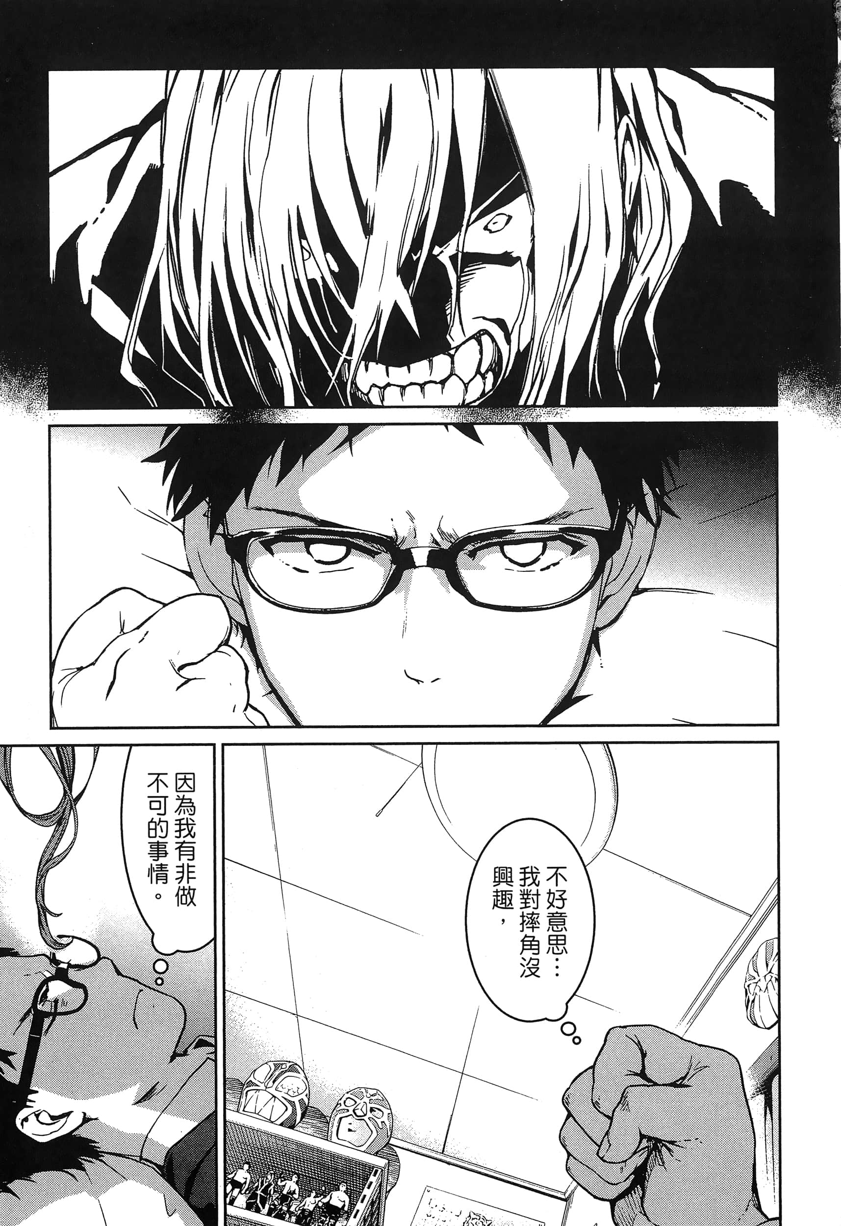 第 25 页