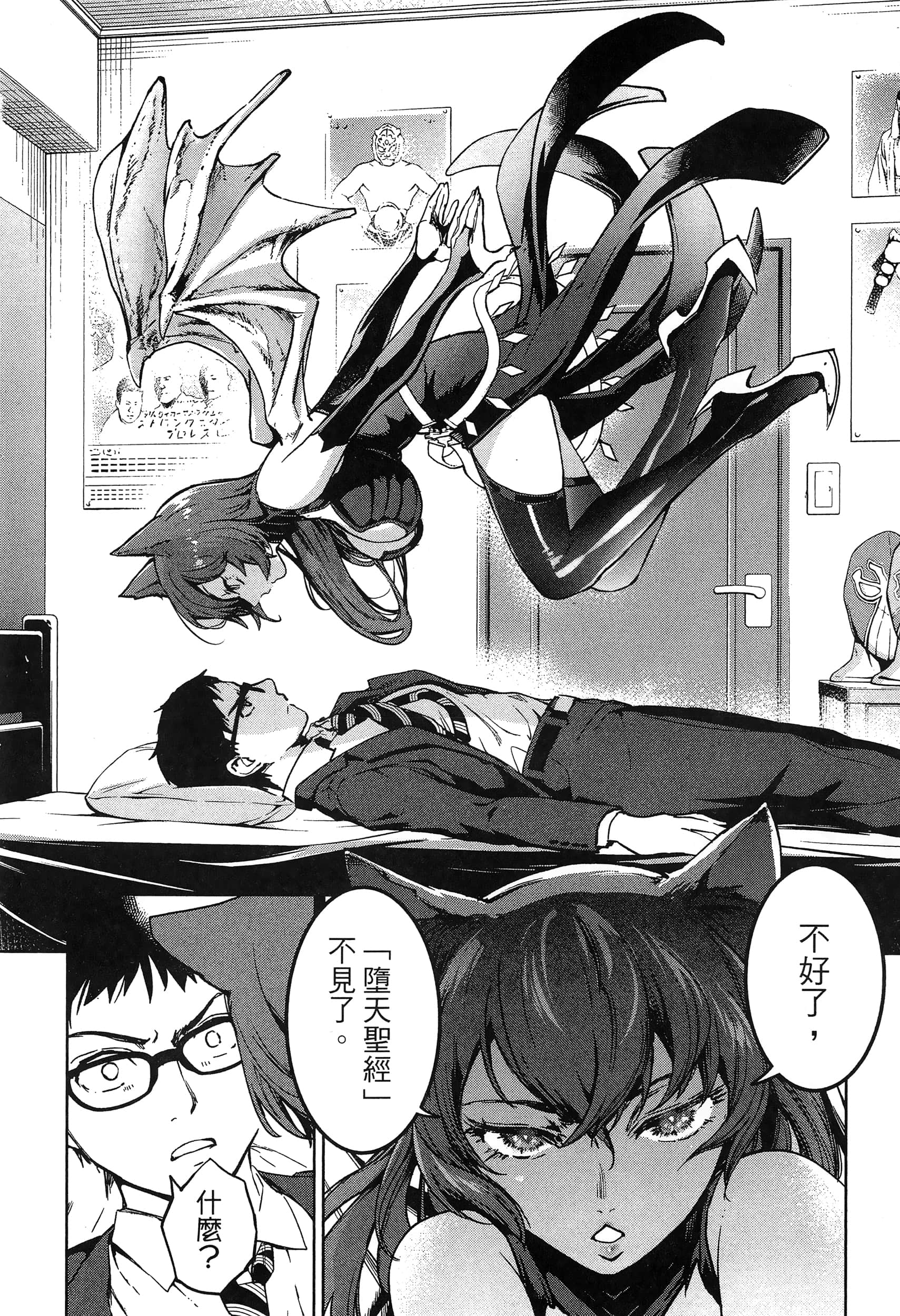 第 26 页