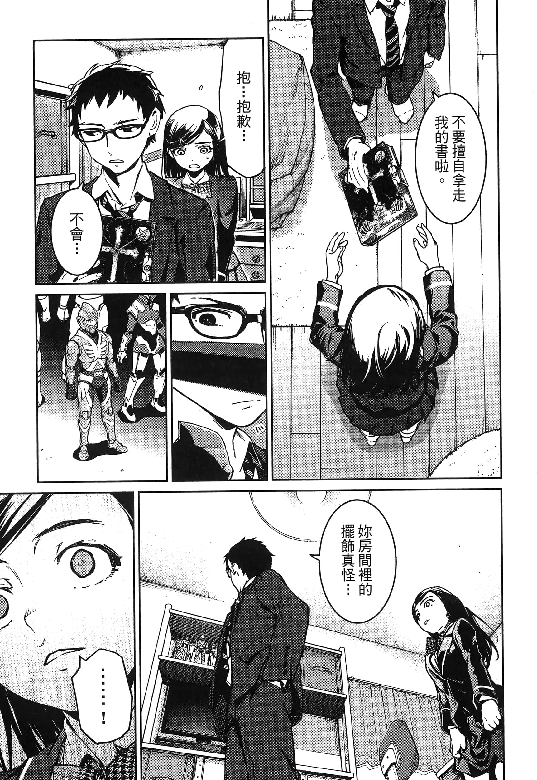 第 29 页