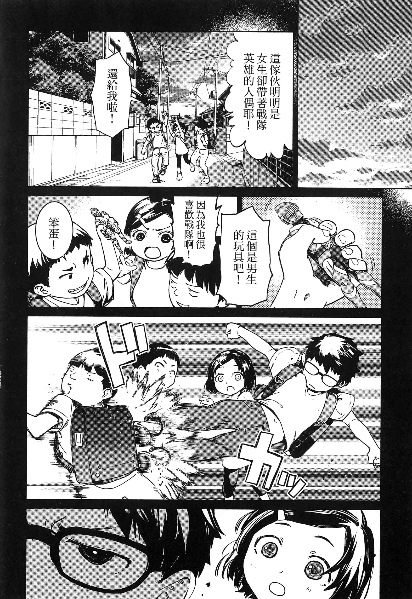 第 30 页