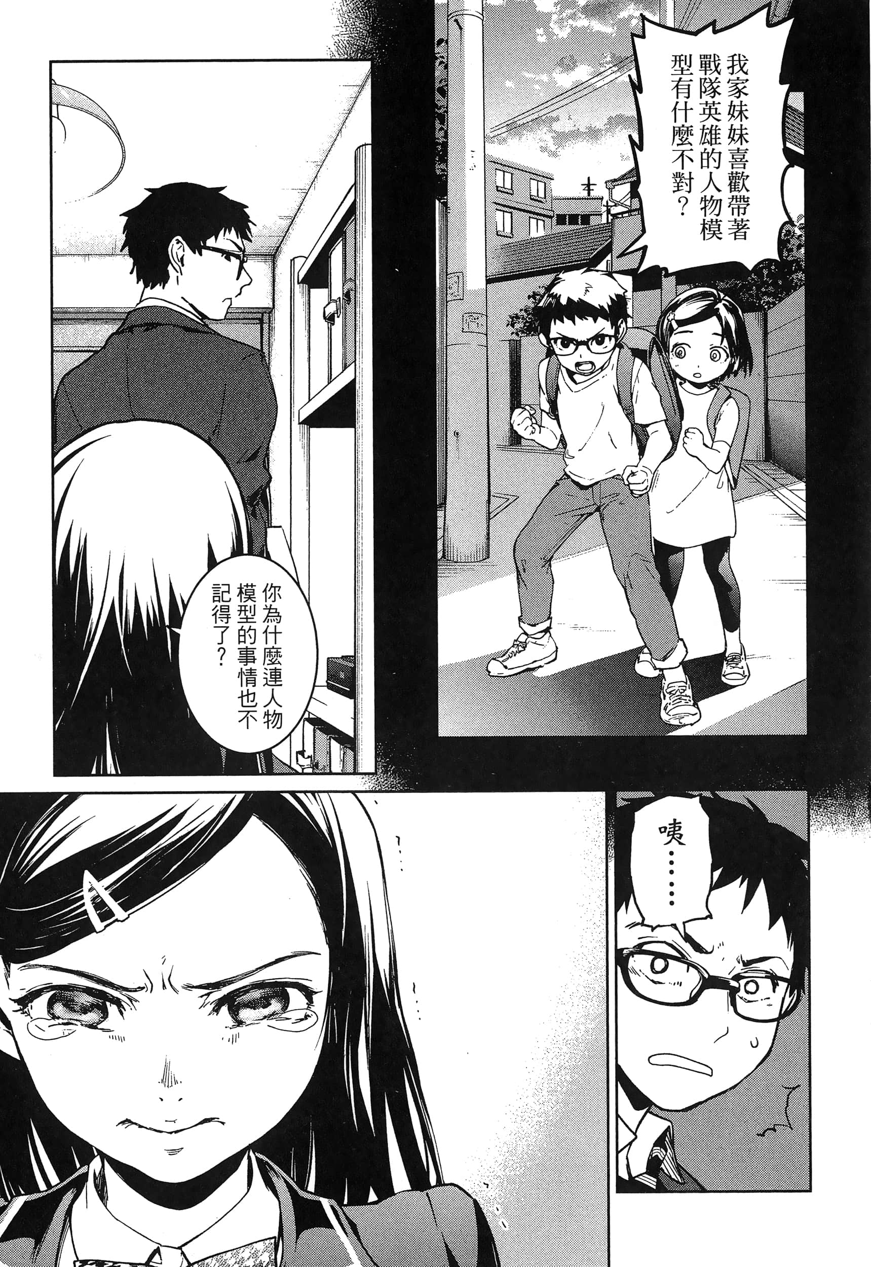 第 31 页