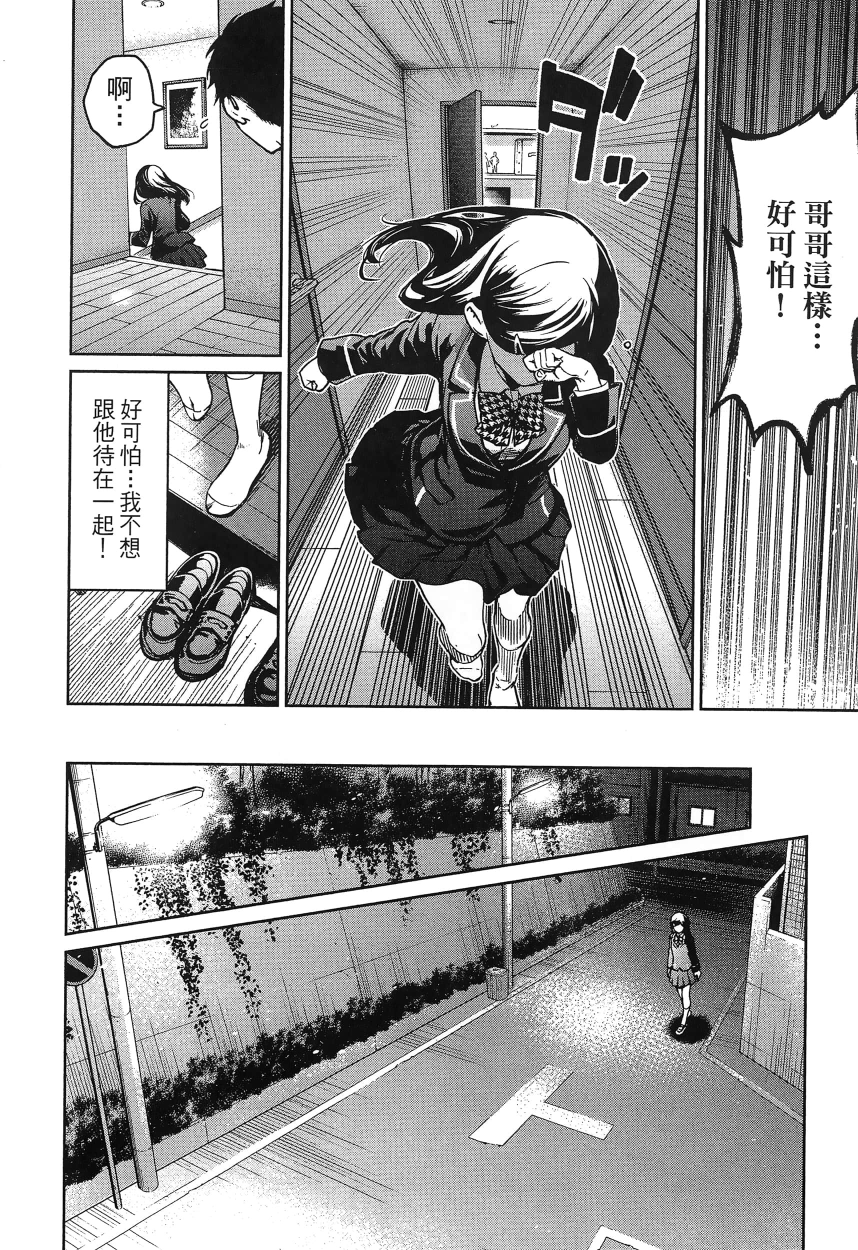 第 32 页
