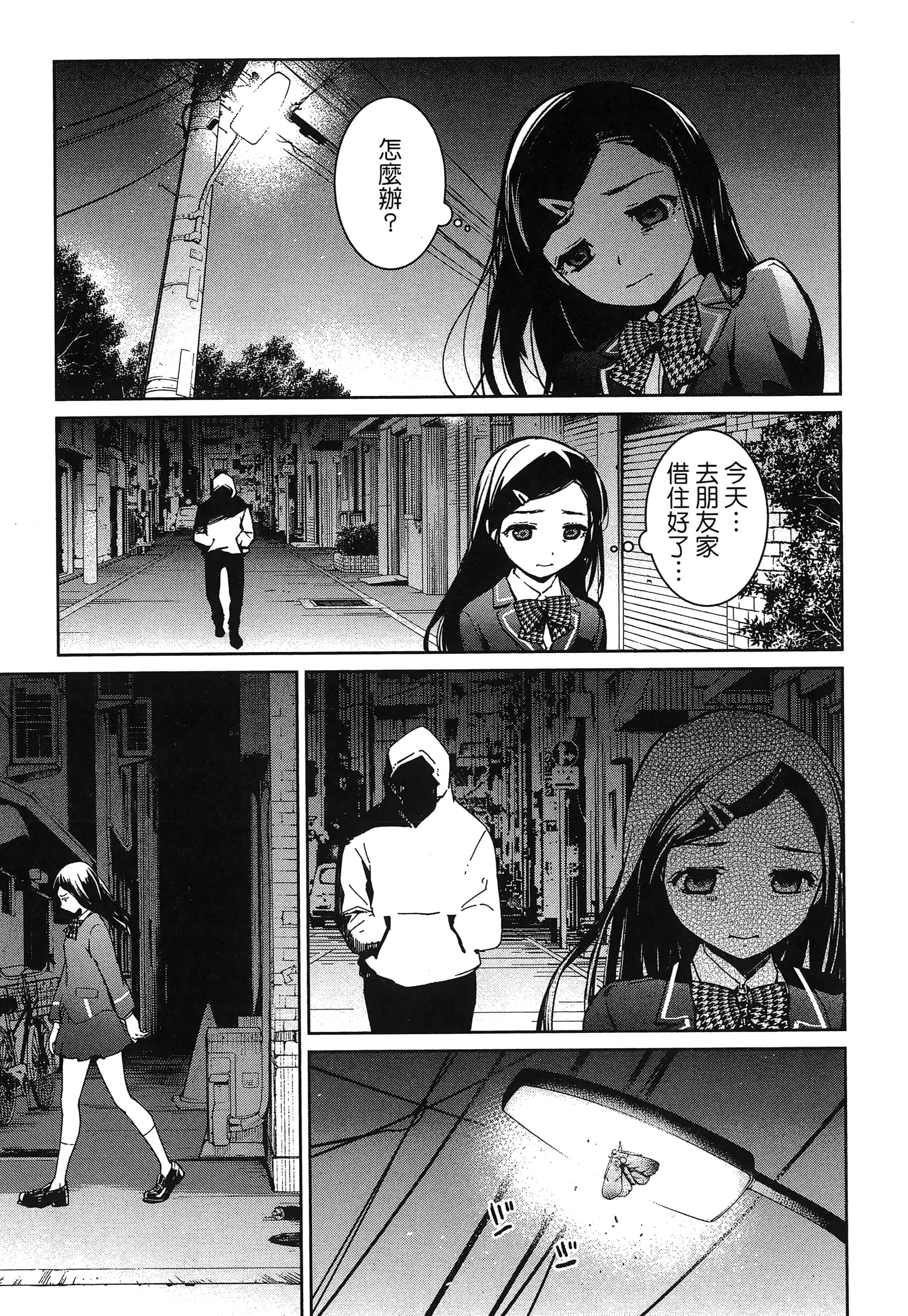 第 33 页