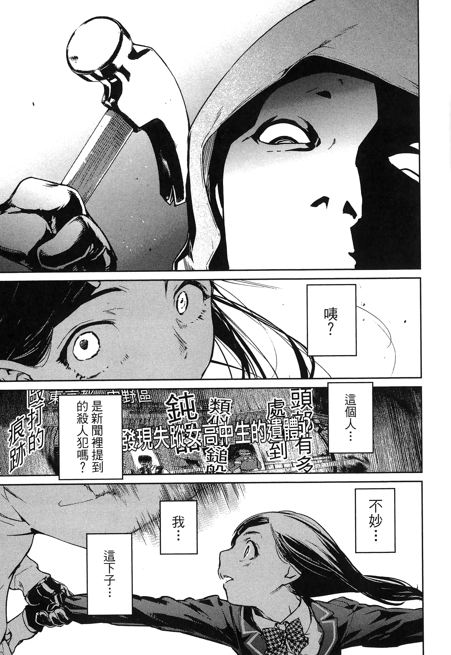 第 35 页