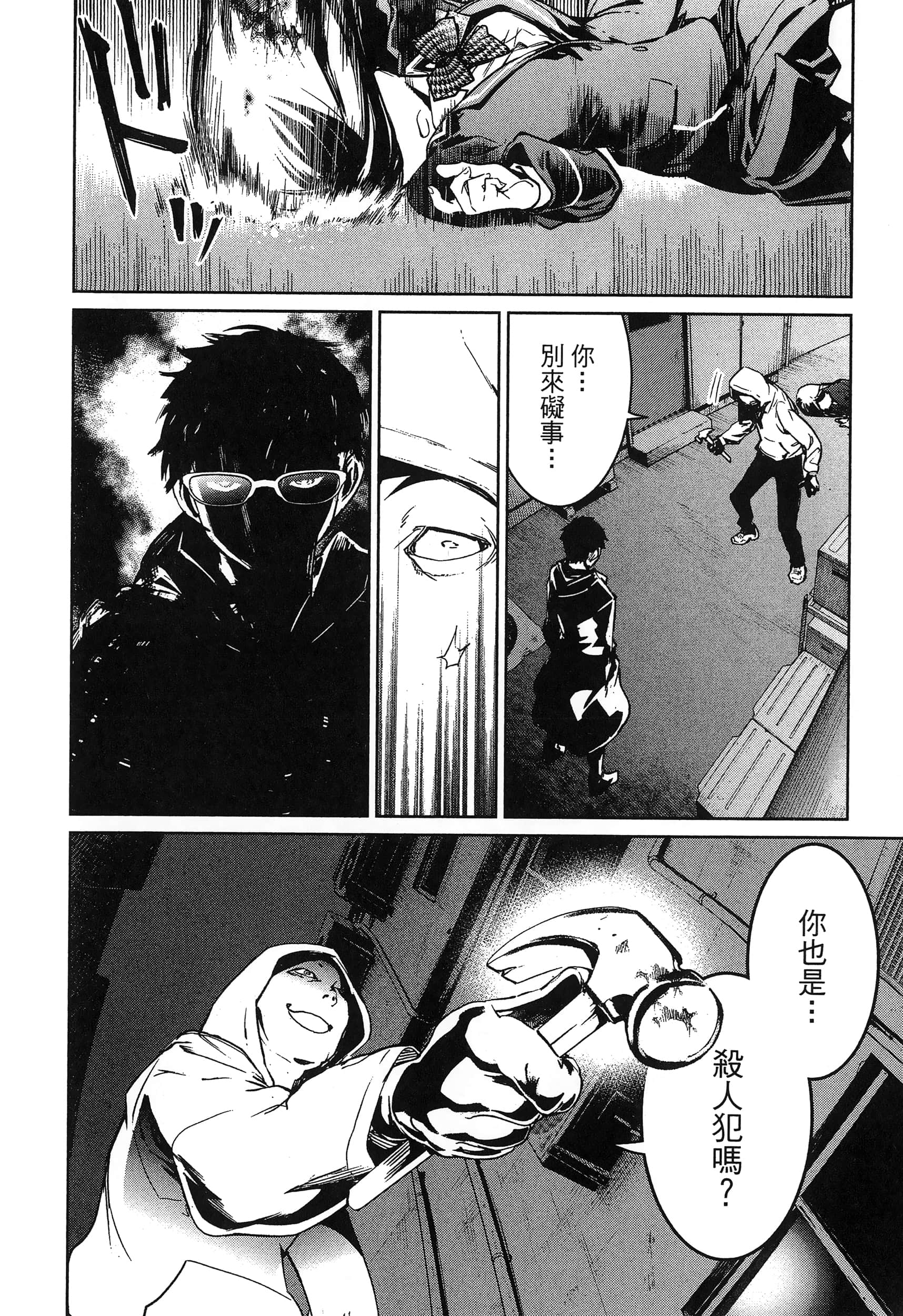 第 38 页