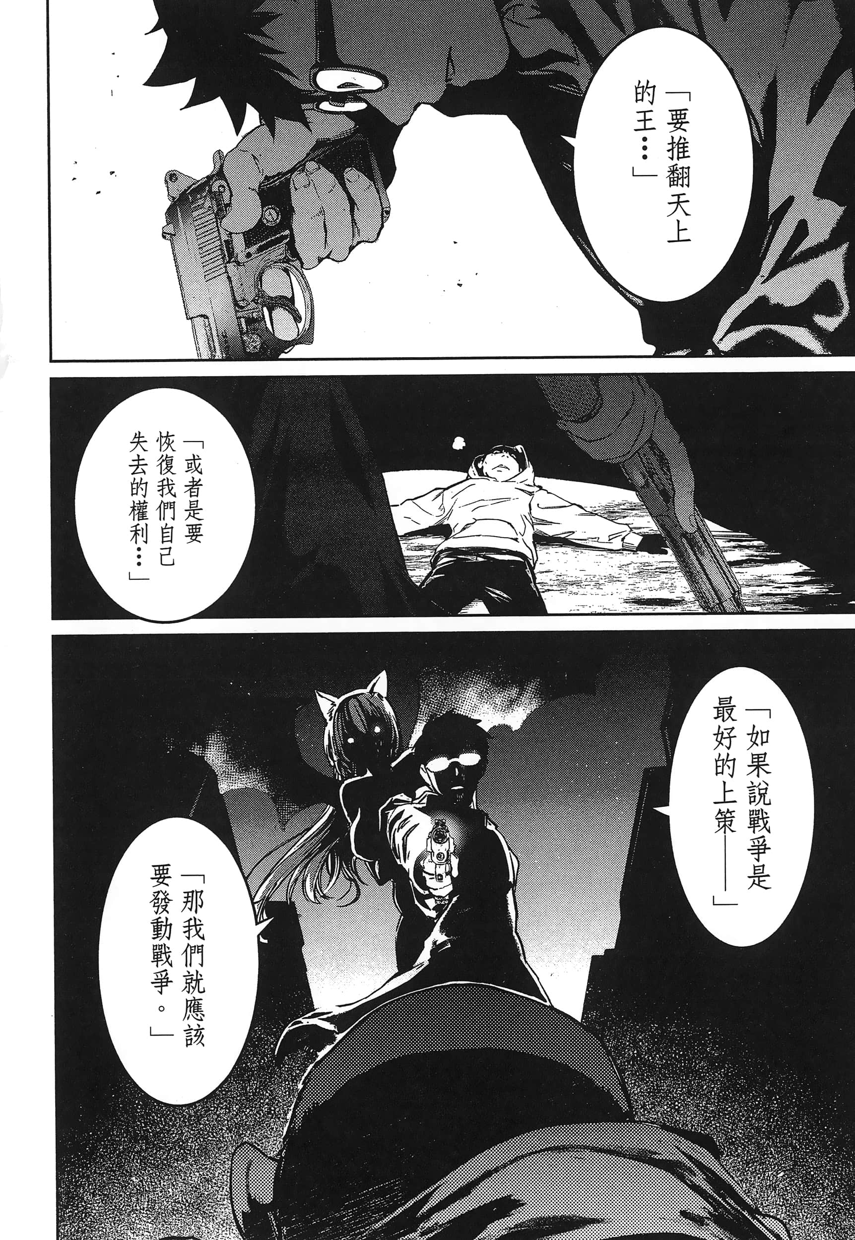 第 44 页