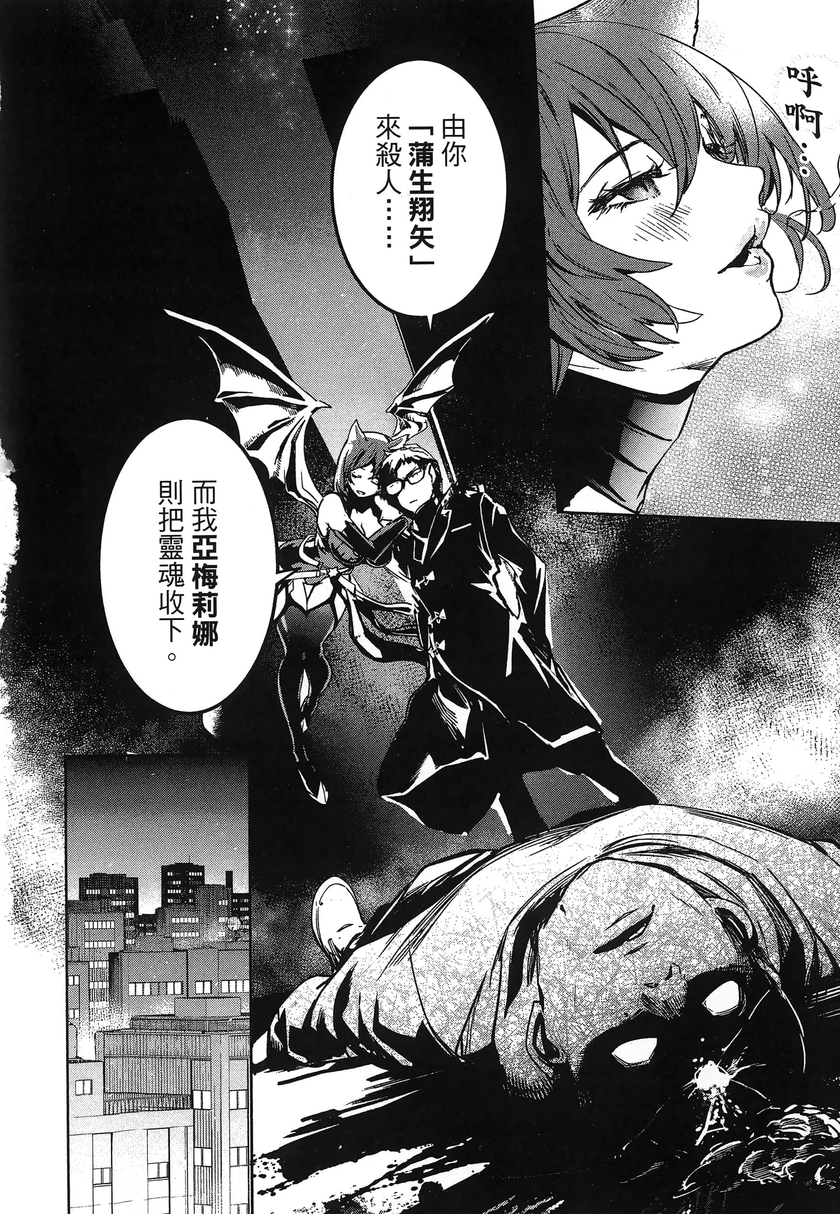 第 48 页