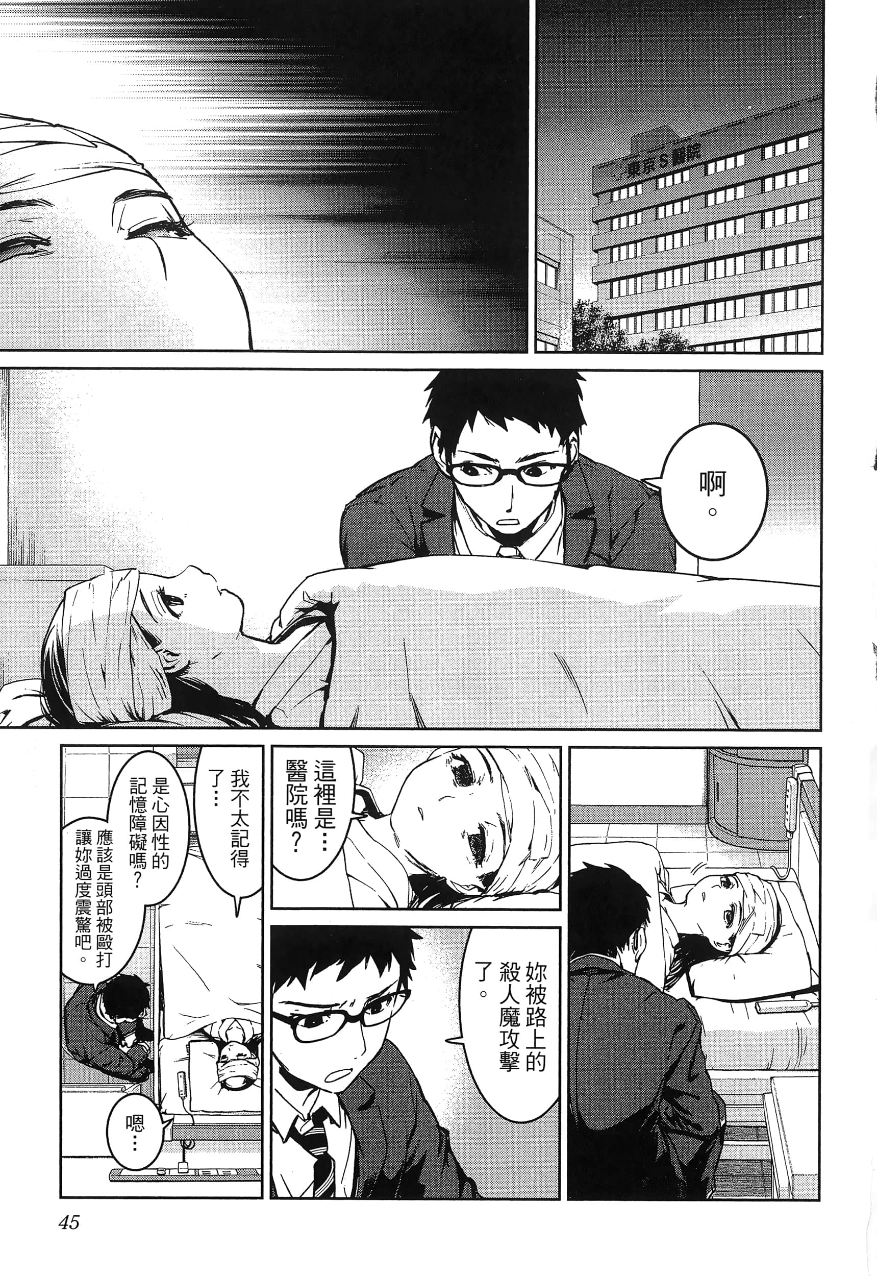 第 49 页