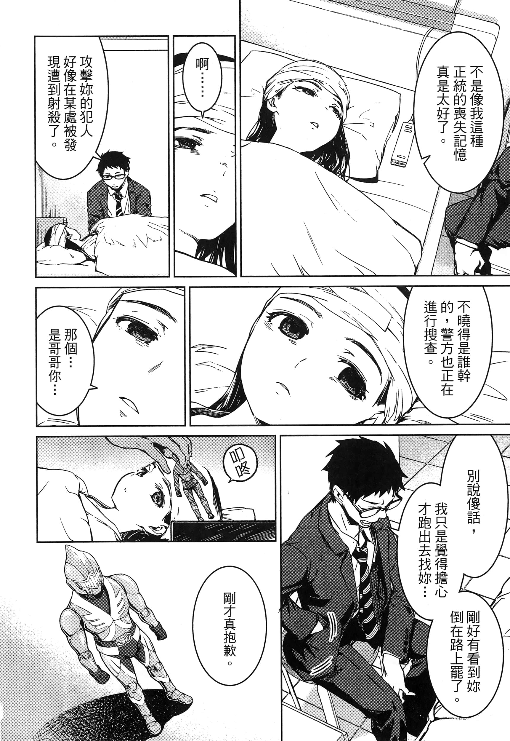 第 50 页