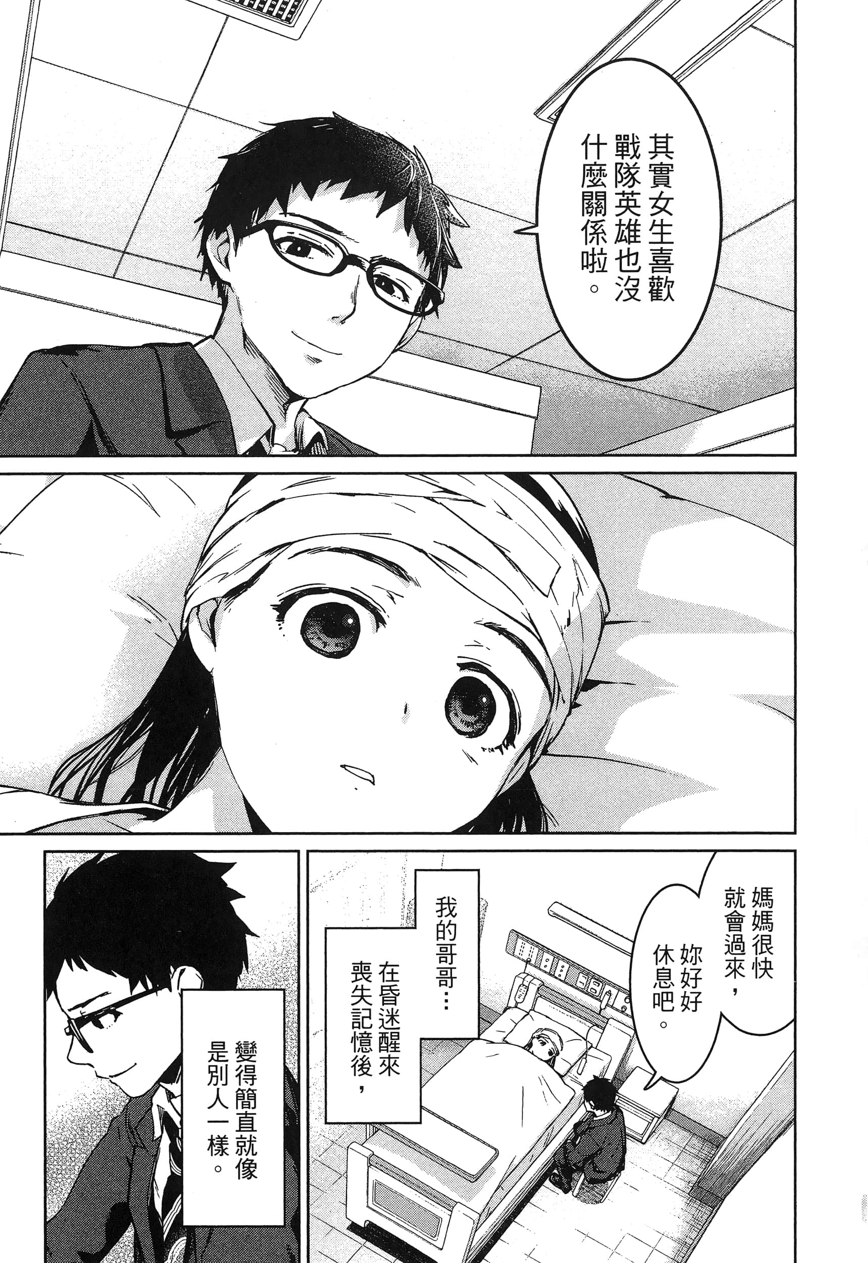 第 51 页