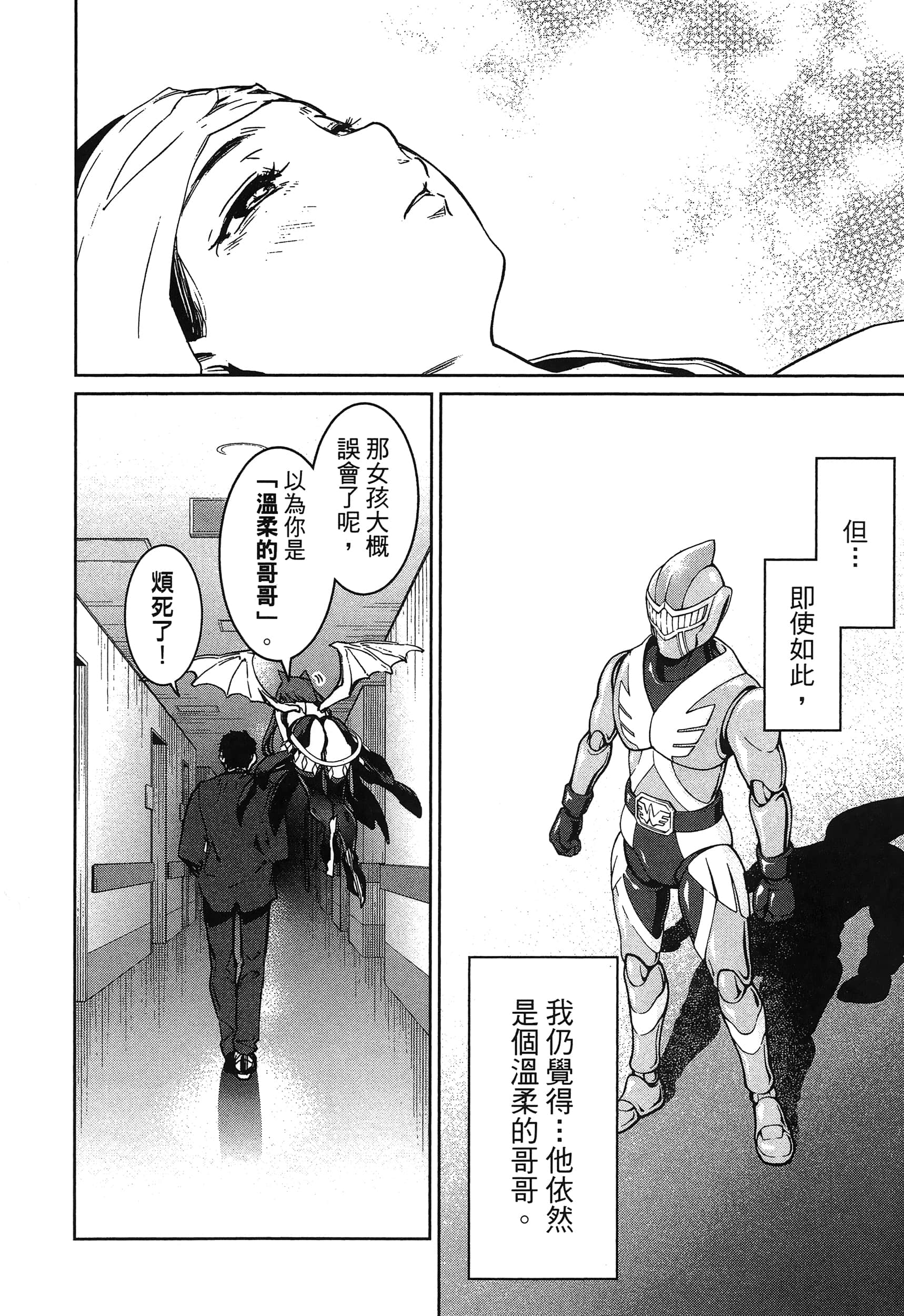 第 52 页