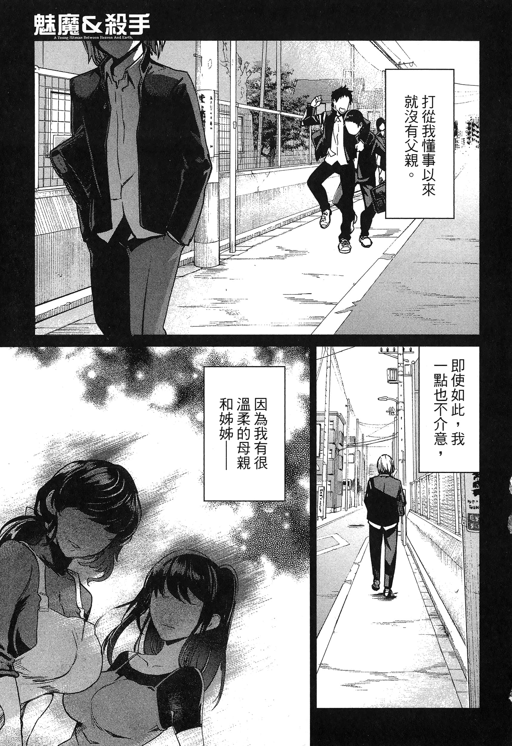 第 55 页