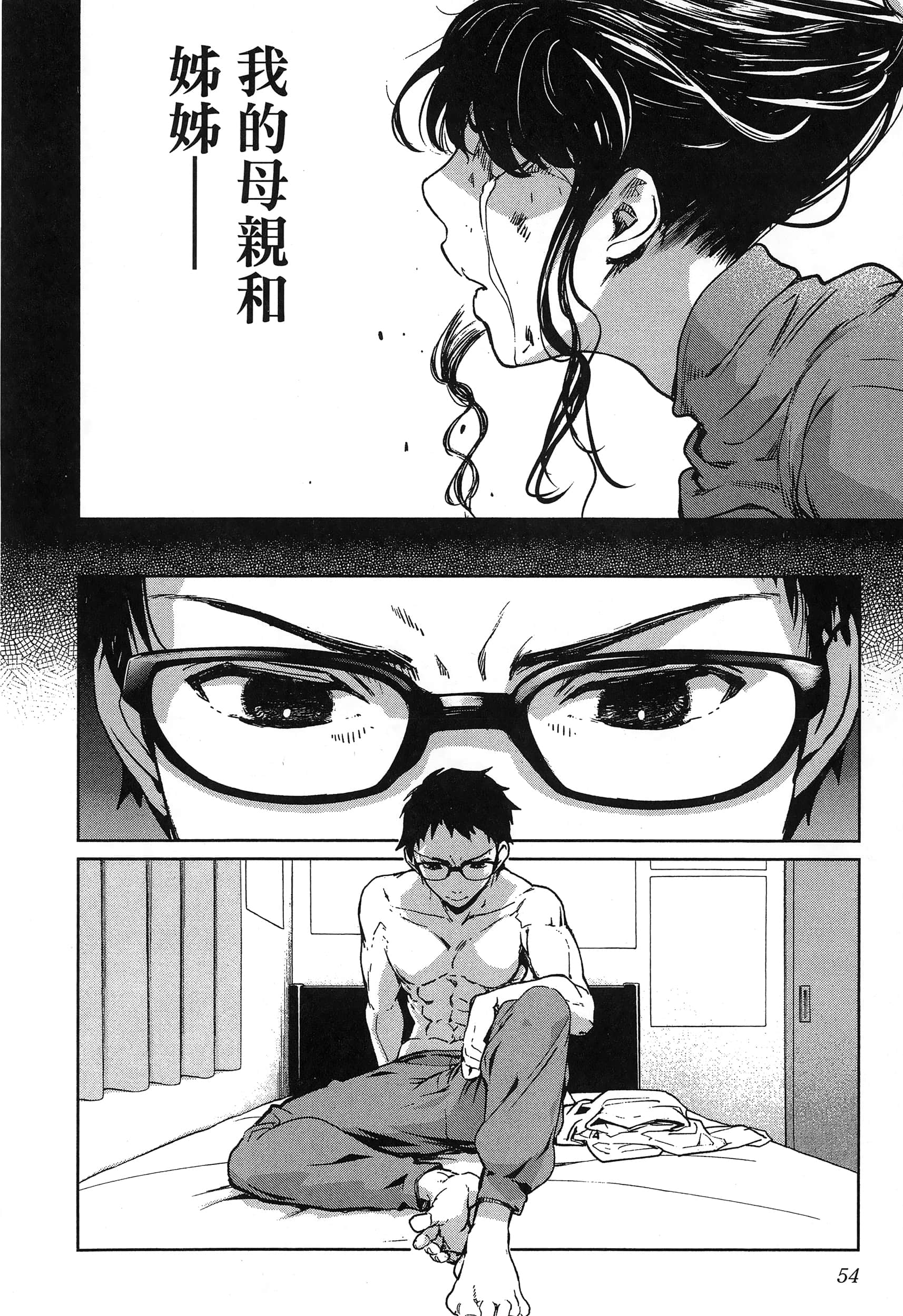 第 58 页