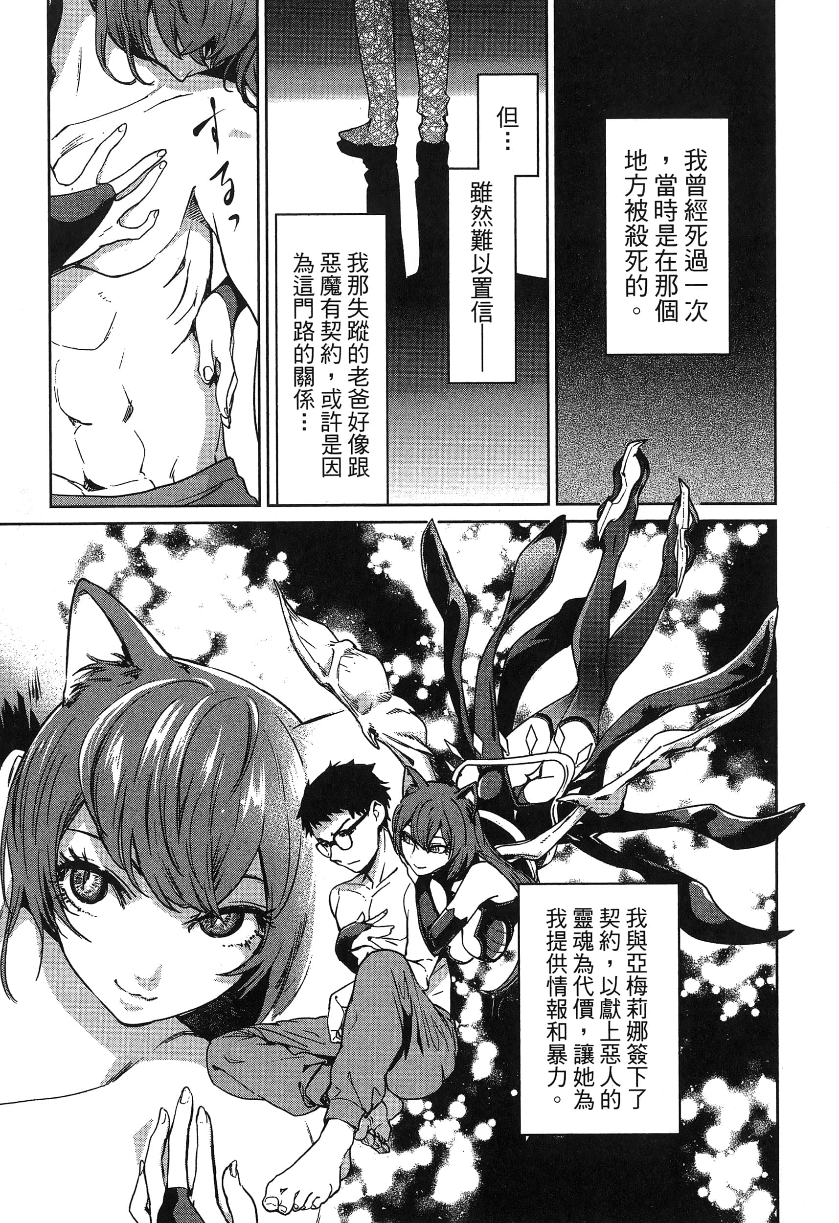 第 59 页