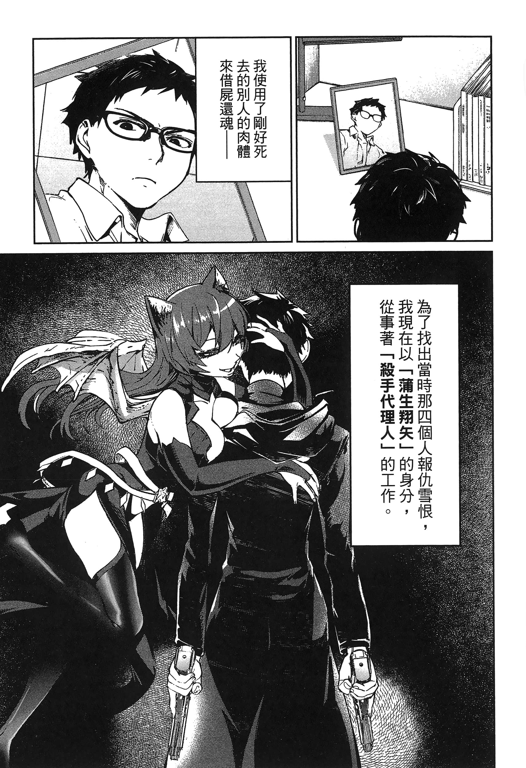 第 61 页
