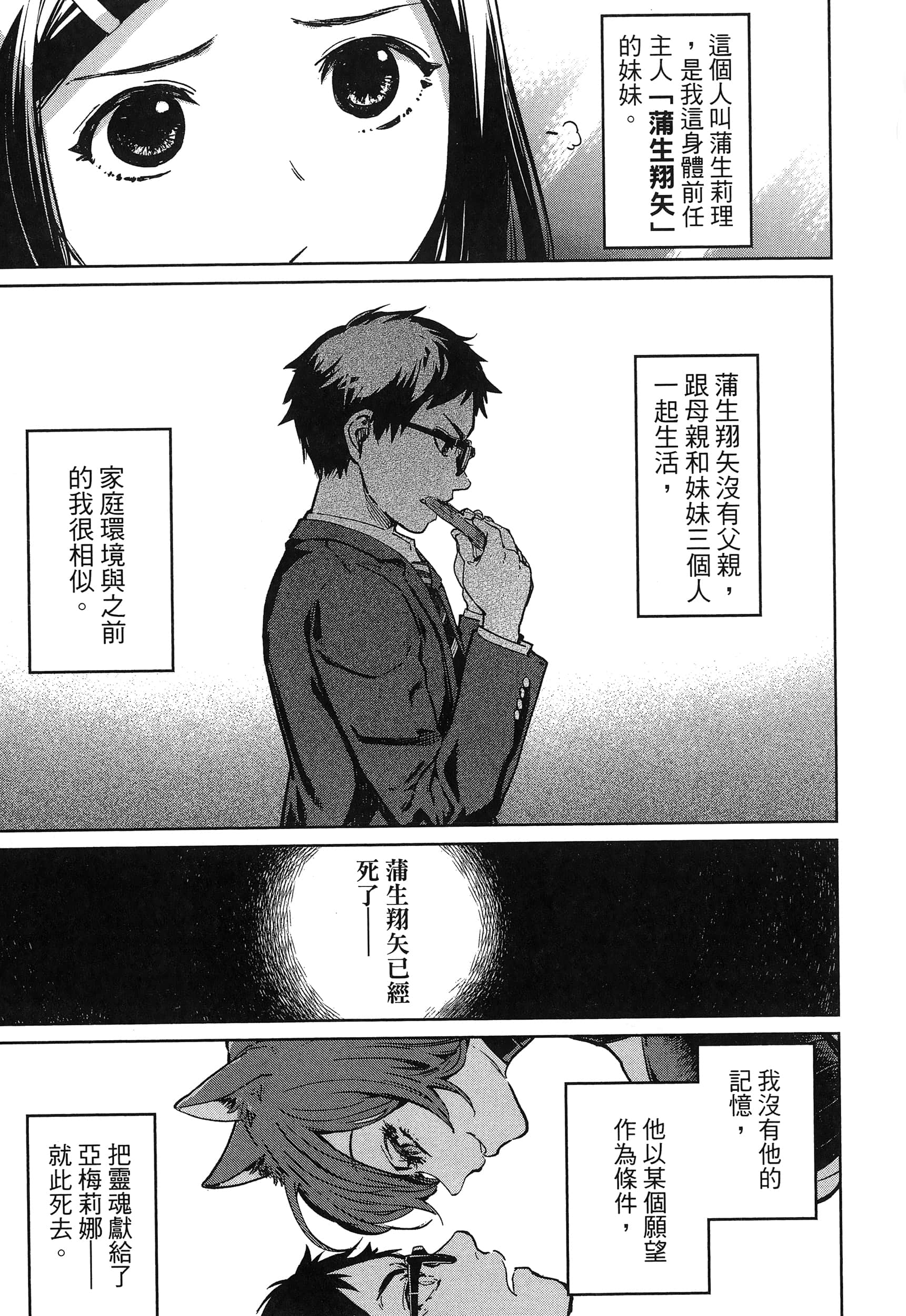 第 63 页