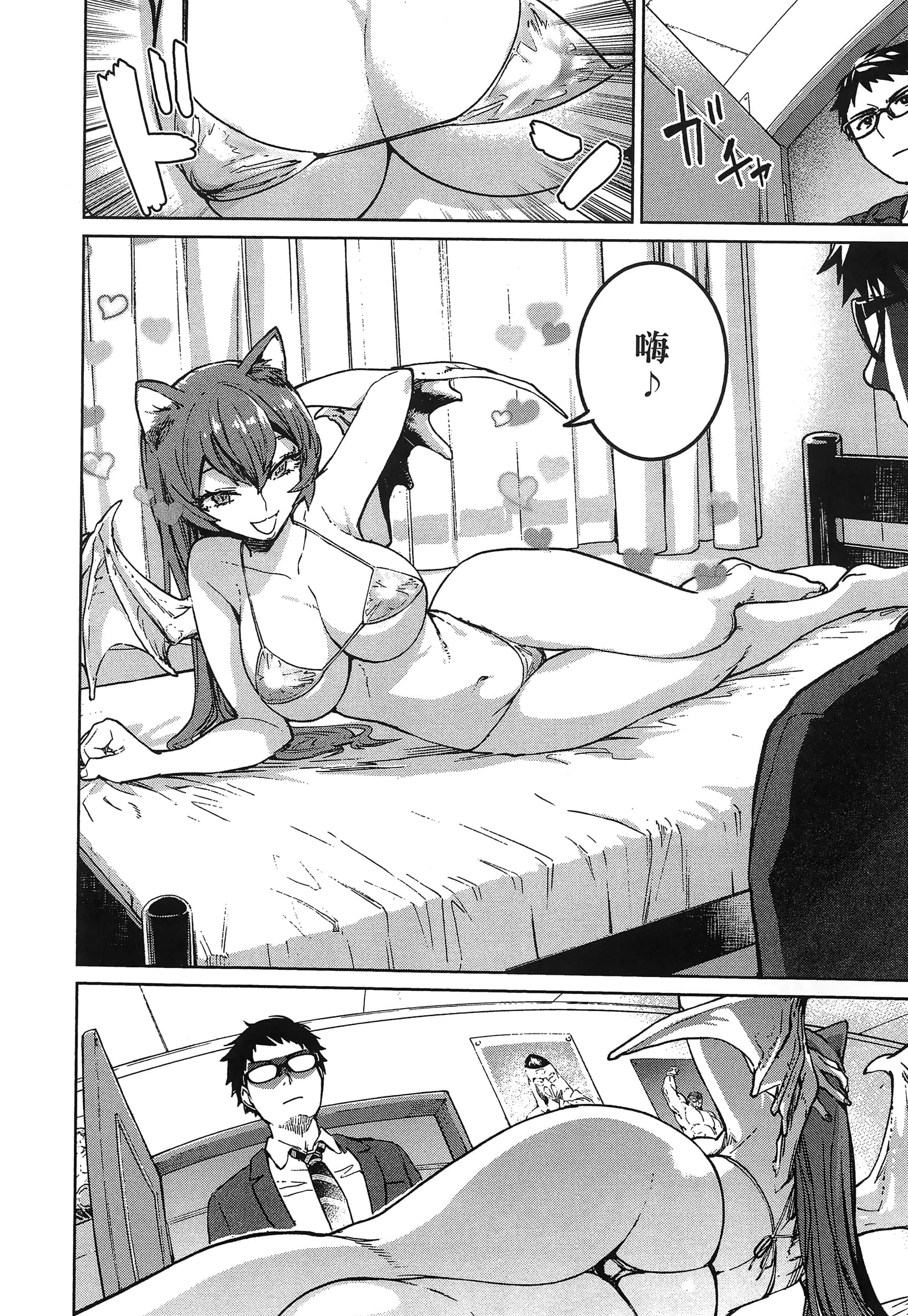 第 64 页