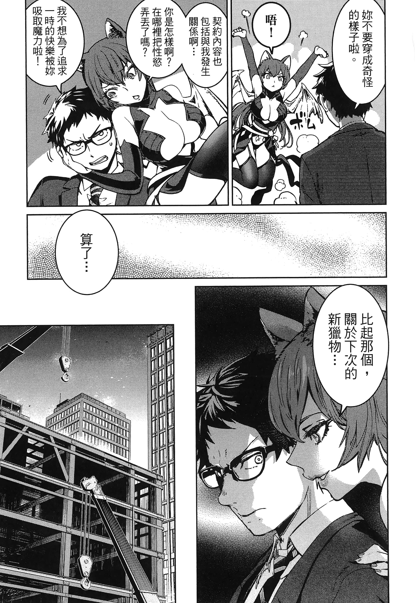 第 65 页
