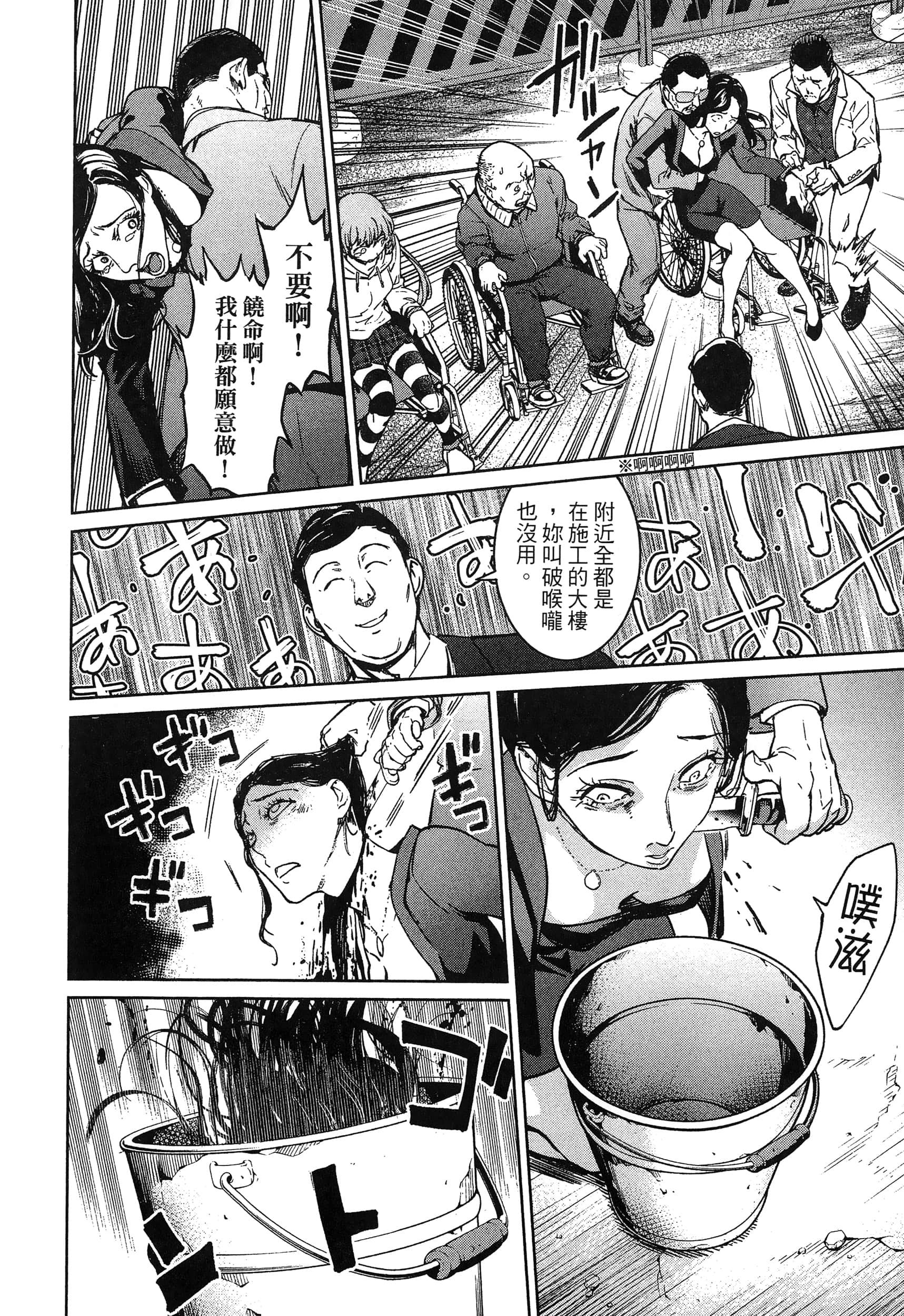 第 70 页