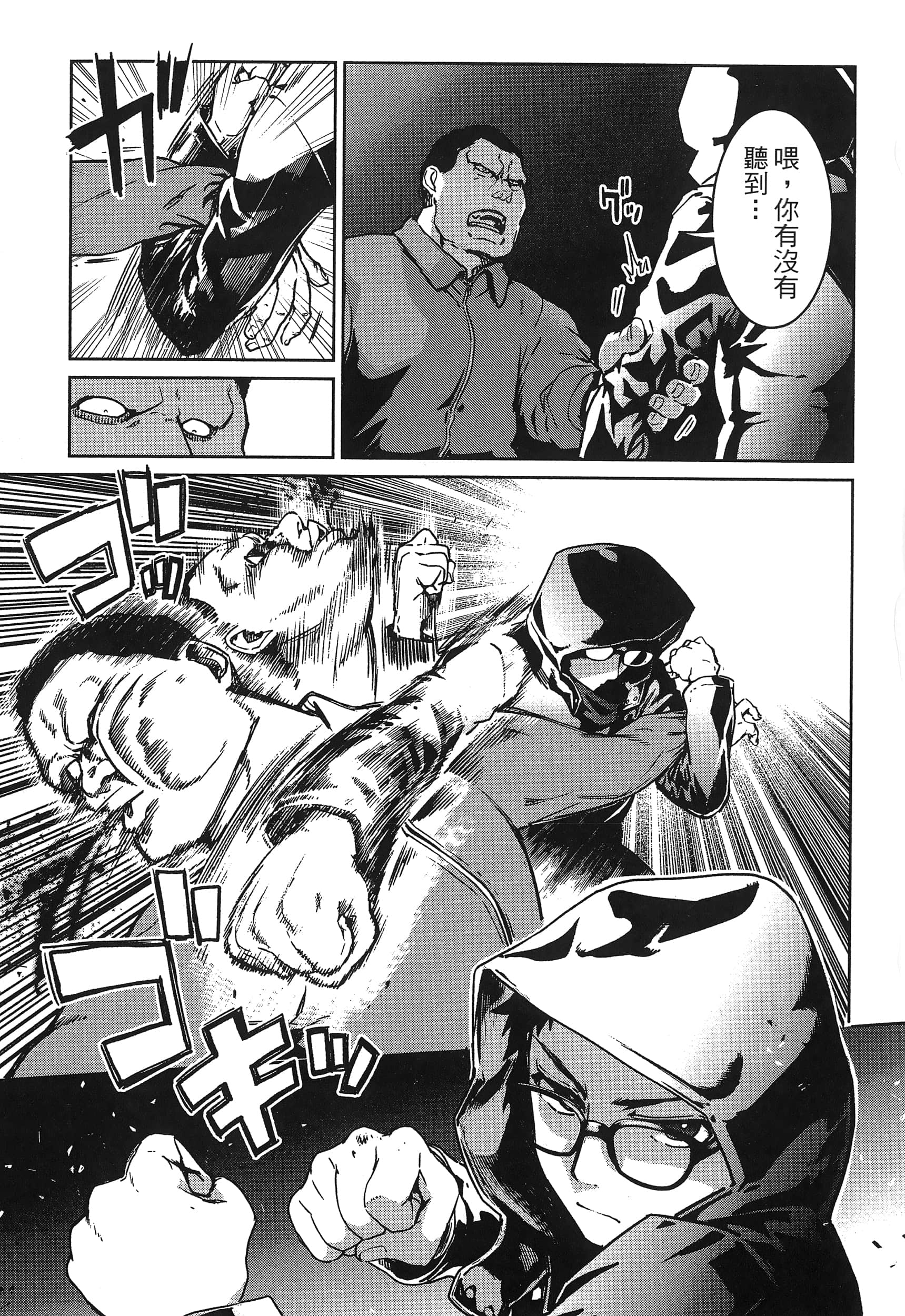 第 73 页